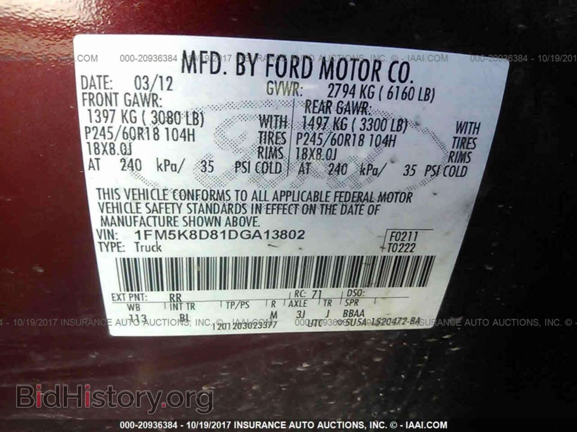 2013 FORD EXPLORER - VIN: 1FM5K8D81DGA13802 - Фото 9