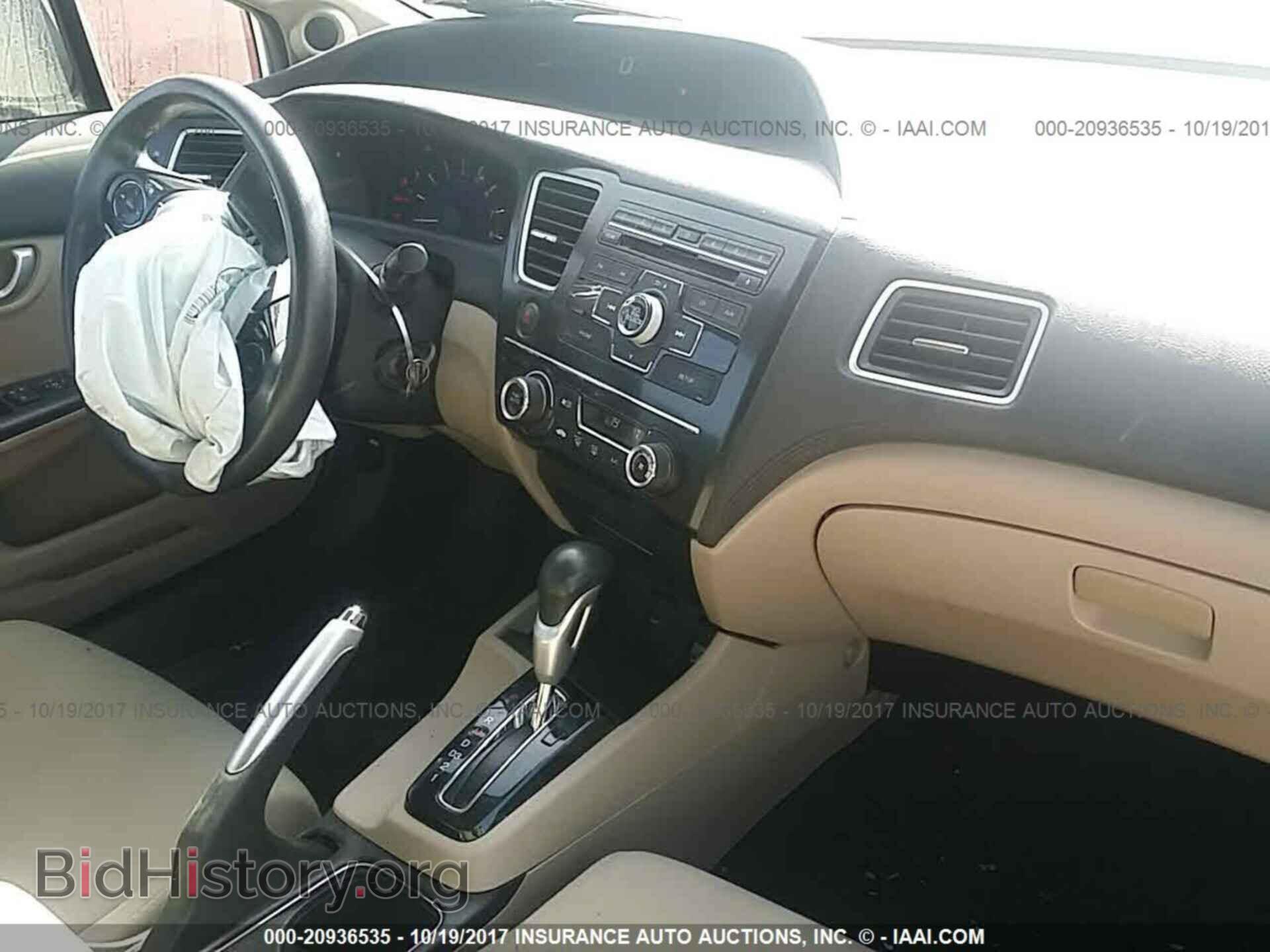 2013 Honda Civic - VIN: 19XFB2F85DE057014 - Фото 5