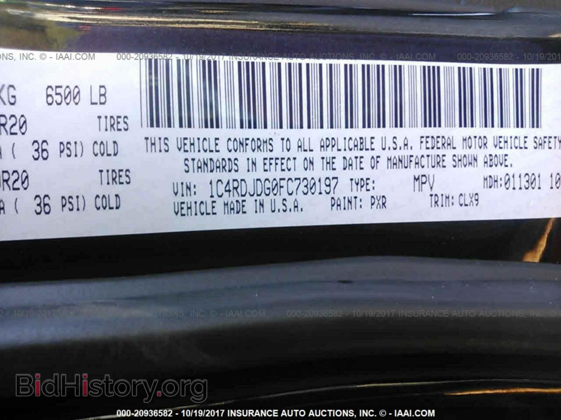 2015 Dodge Durango - VIN: 1C4RDJDG0FC730197 - Фото 9