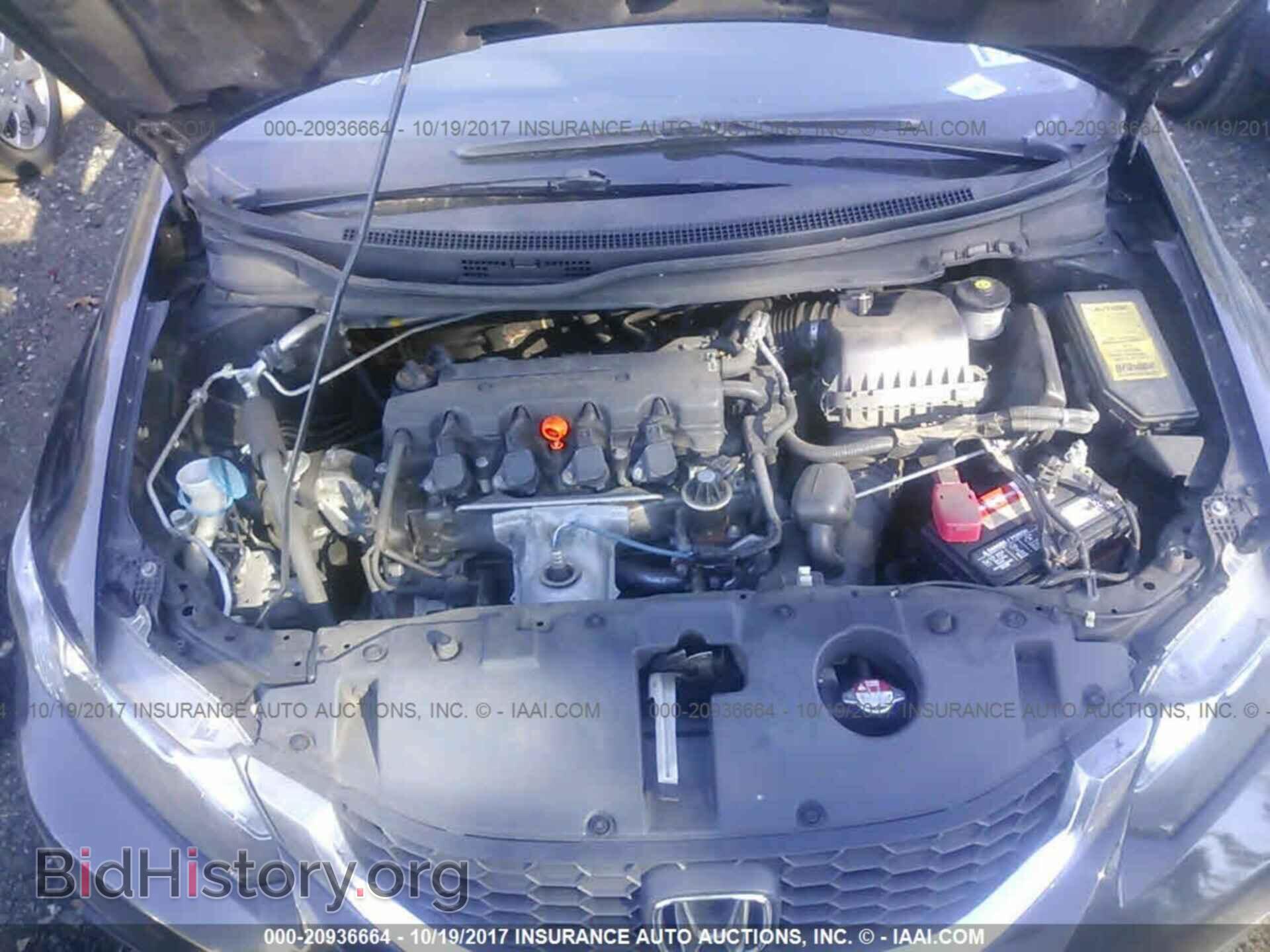 2014 Honda Civic - VIN: 19XFB2F58EE224893 - Фото 10