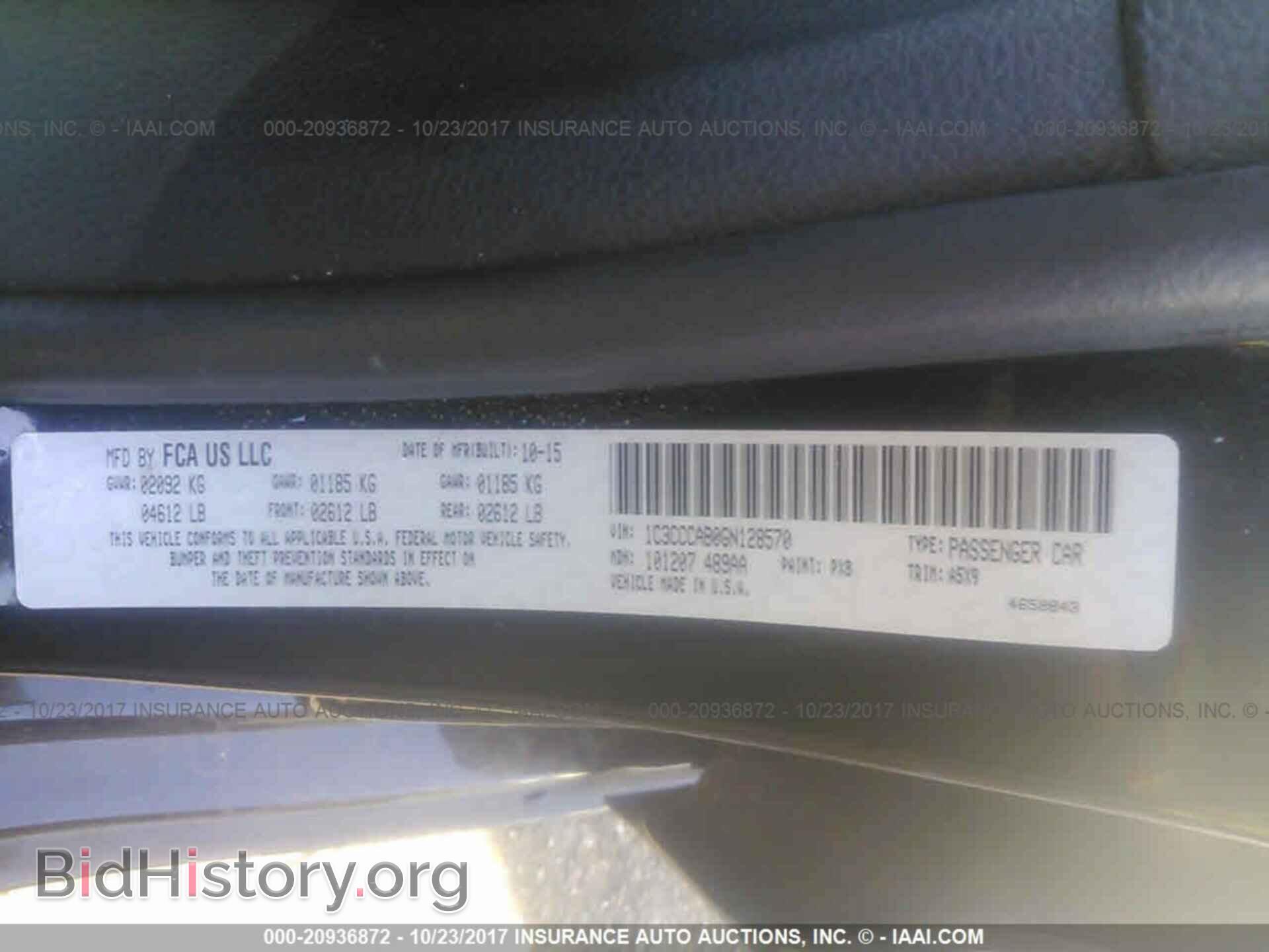 2016 Chrysler 200 - VIN: 1C3CCCAB0GN128570 - Фото 9