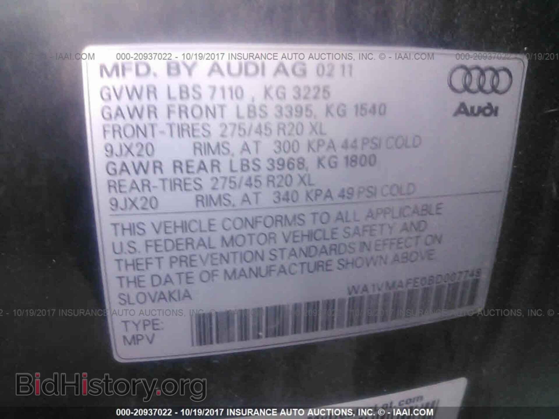 2011 Audi Q7 - VIN: WA1VMAFE0BD007748 - Photo 9