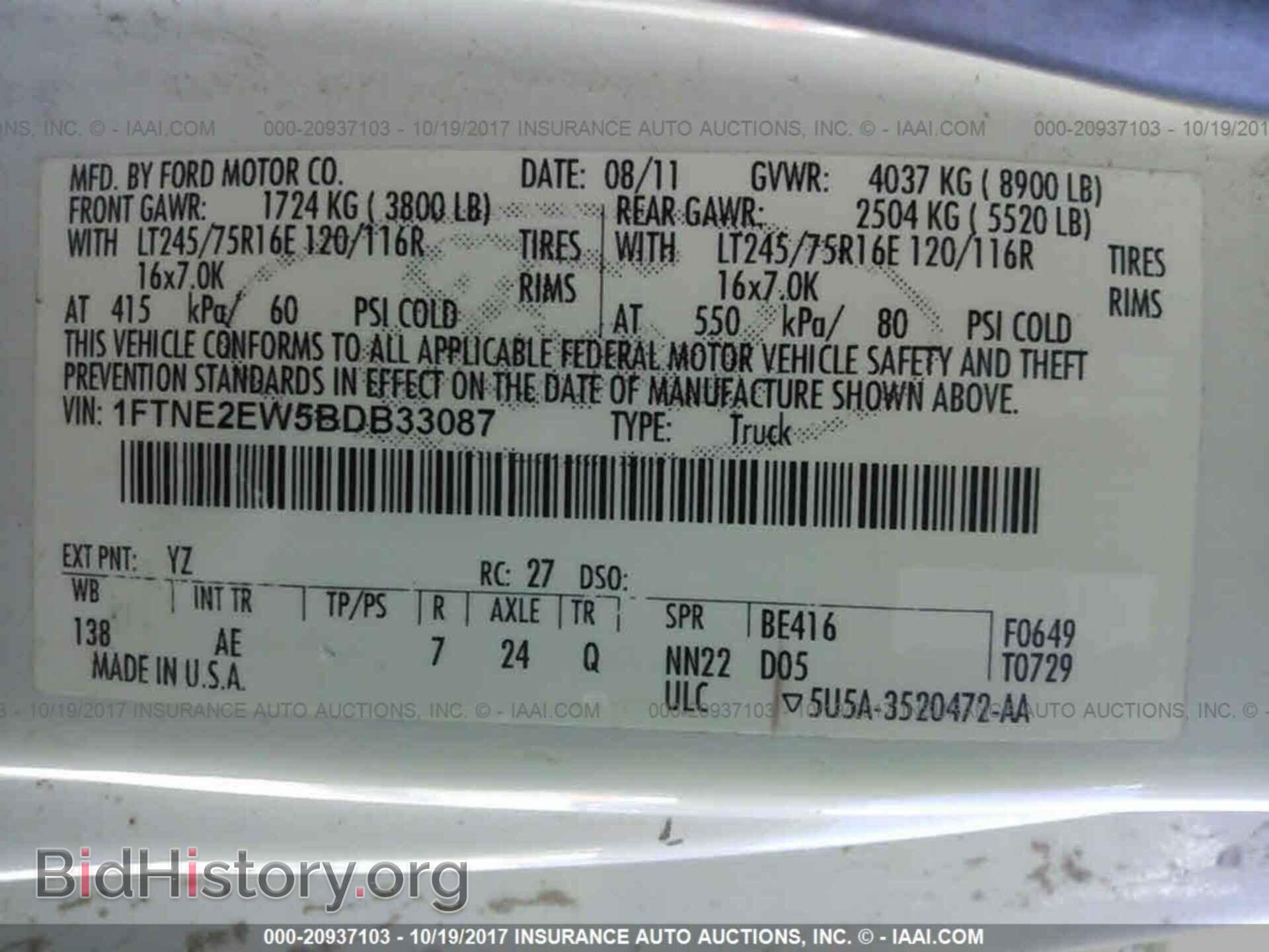 2011 Ford Econoline - VIN: 1FTNE2EW5BDB33087 - Фото 9