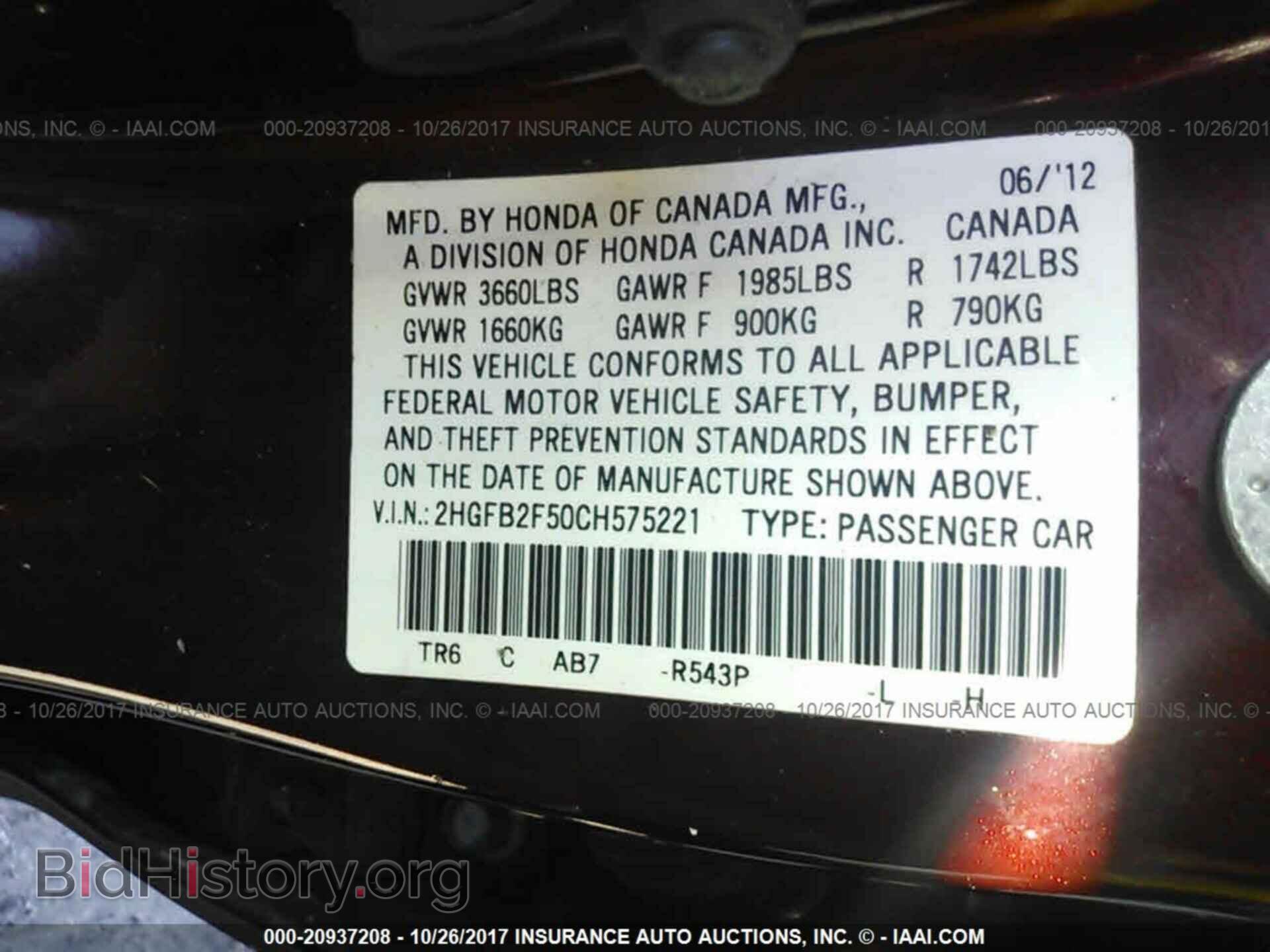 2012 Honda Civic - VIN: 2HGFB2F50CH575221 - Photo 9