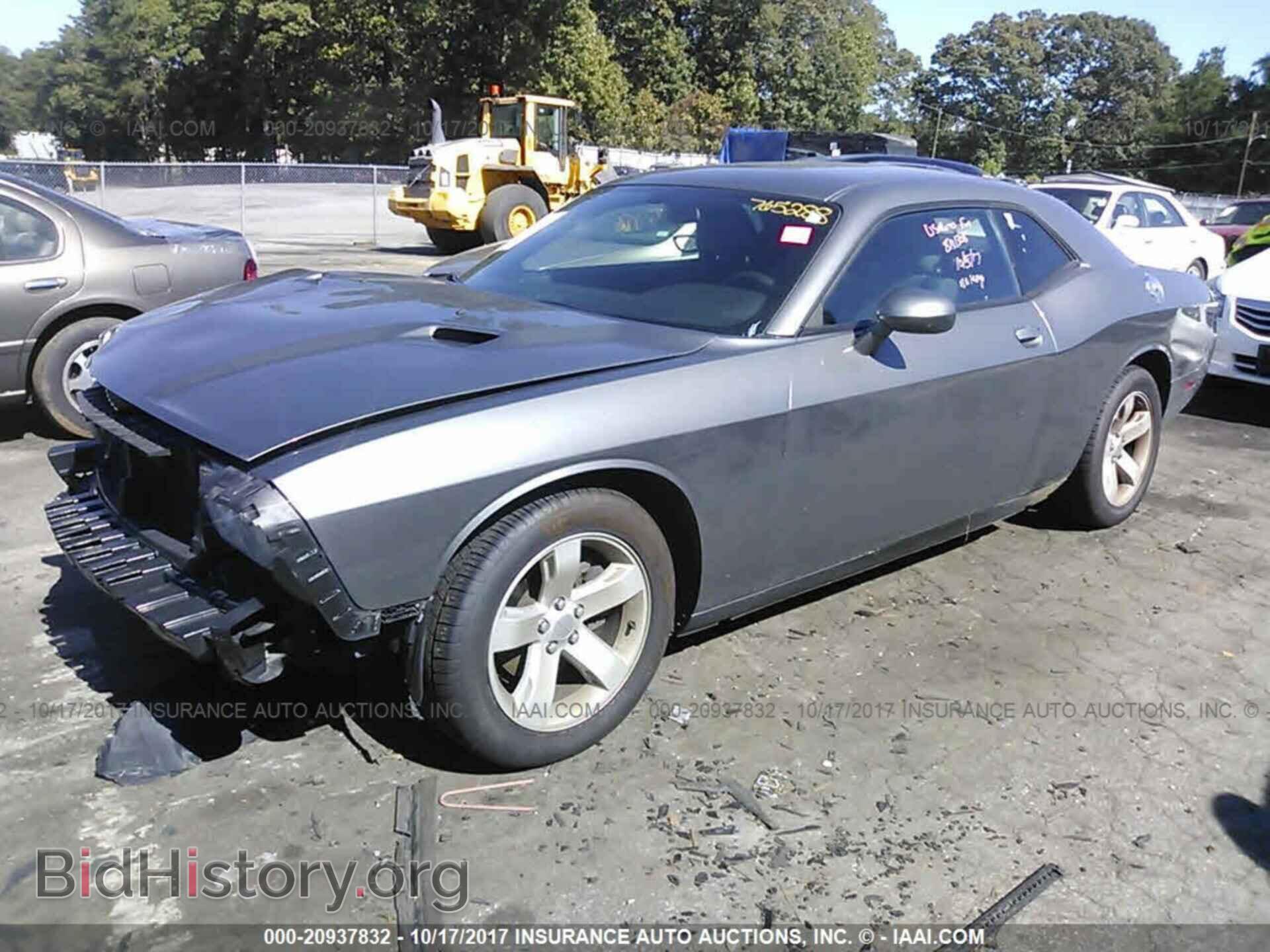 2012 Dodge Challenger - VIN: 2C3CDYAG8CH269699 - Photo 2