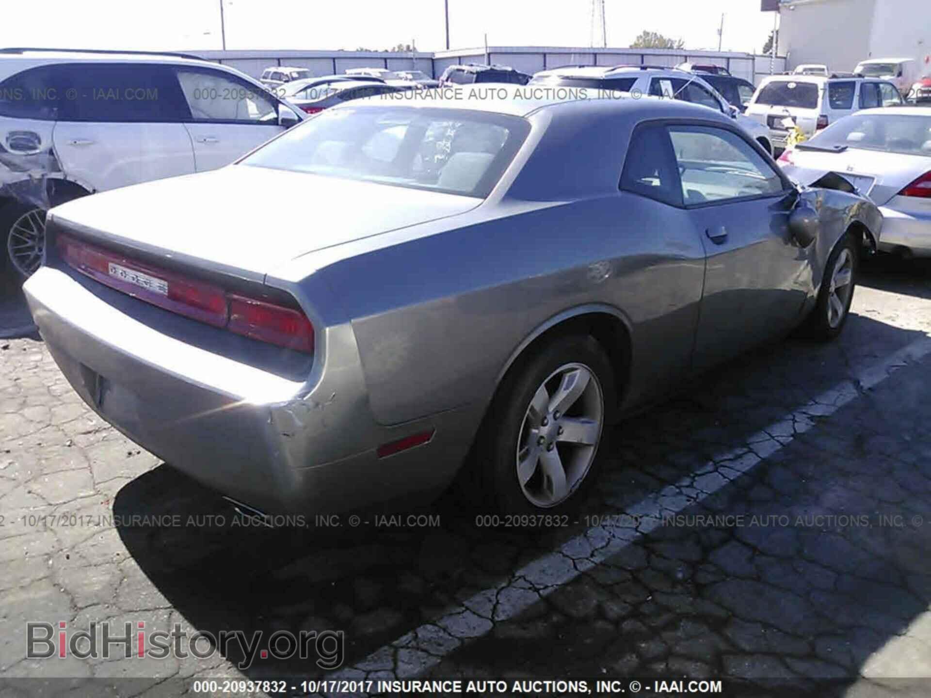 2012 Dodge Challenger - VIN: 2C3CDYAG8CH269699 - Photo 4