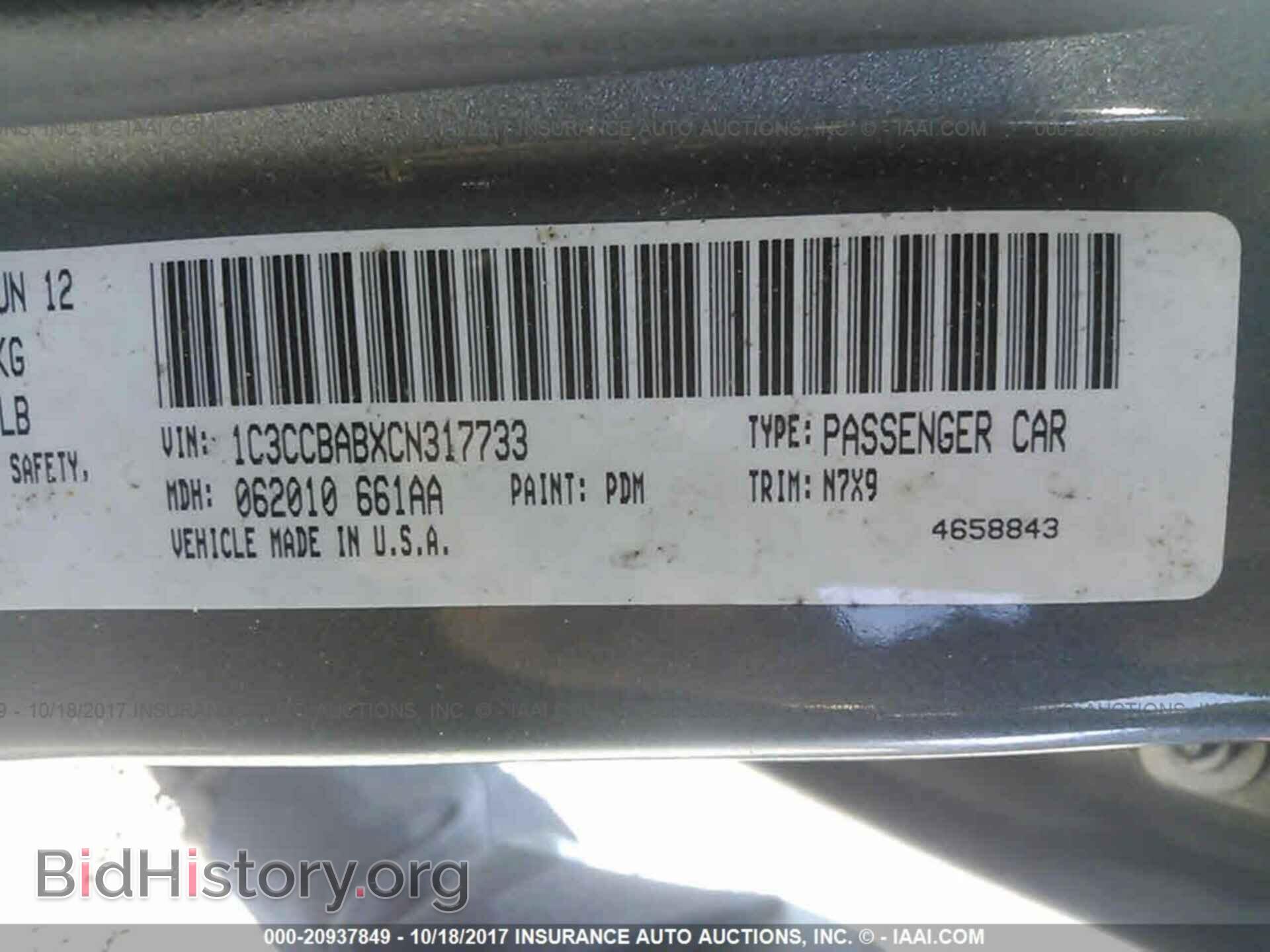 2012 Chrysler 200 - VIN: 1C3CCBABXCN317733 - Фото 9