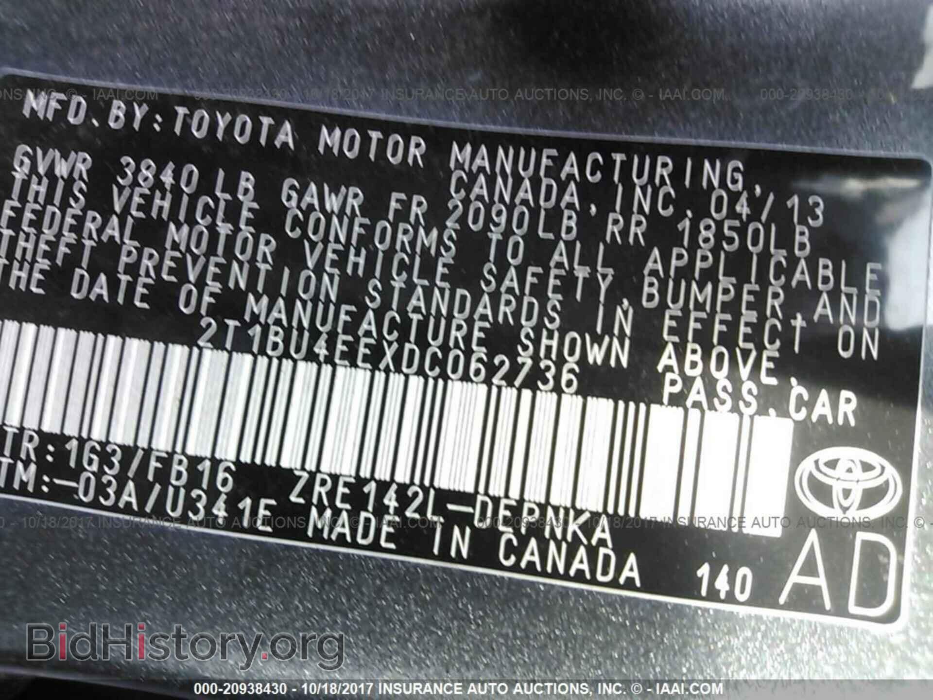 2013 Toyota Corolla - VIN: 2T1BU4EEXDC062736 - Фото 9