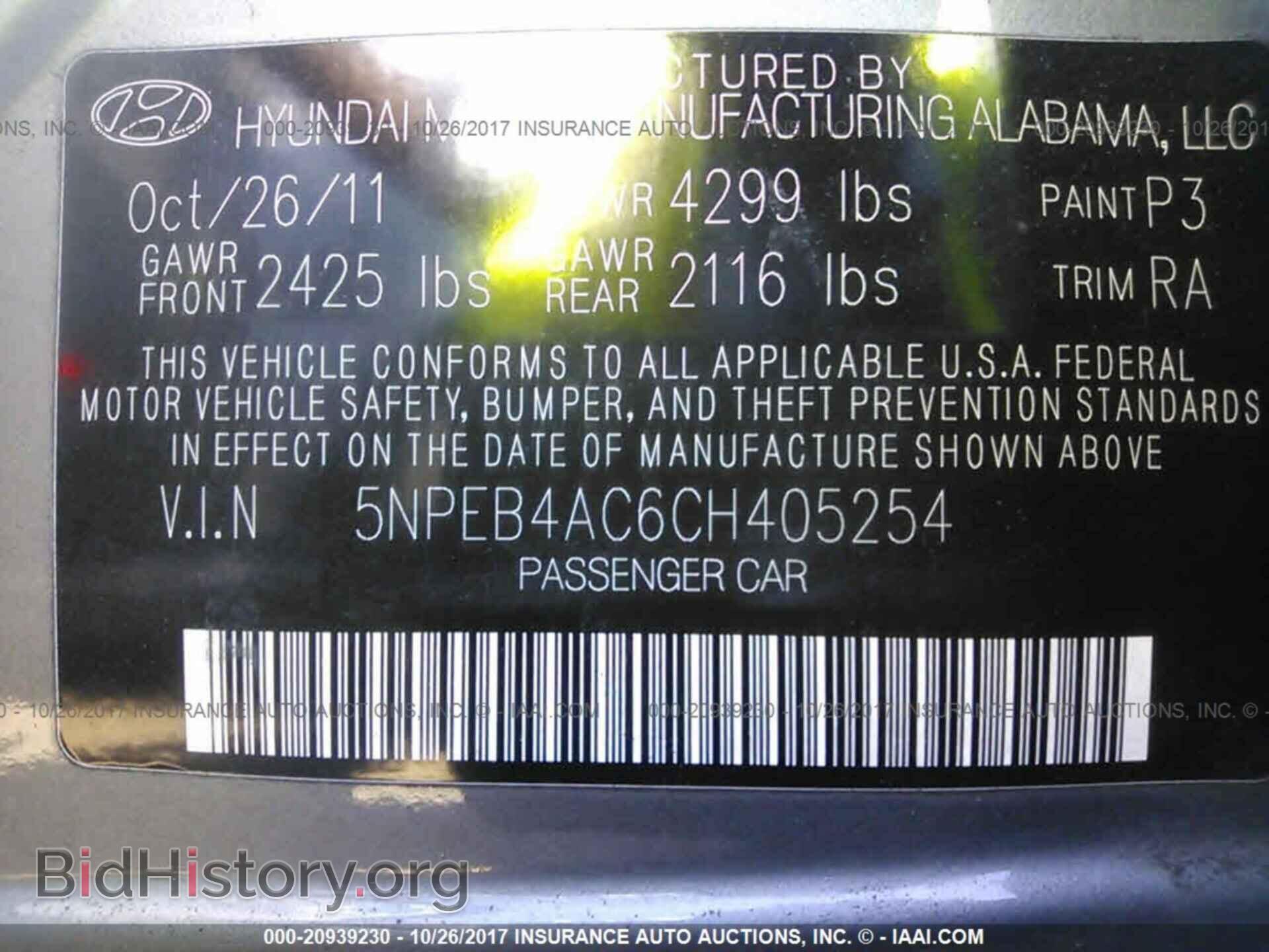 2012 Hyundai Sonata - VIN: 5NPEB4AC6CH405254 - Фото 9
