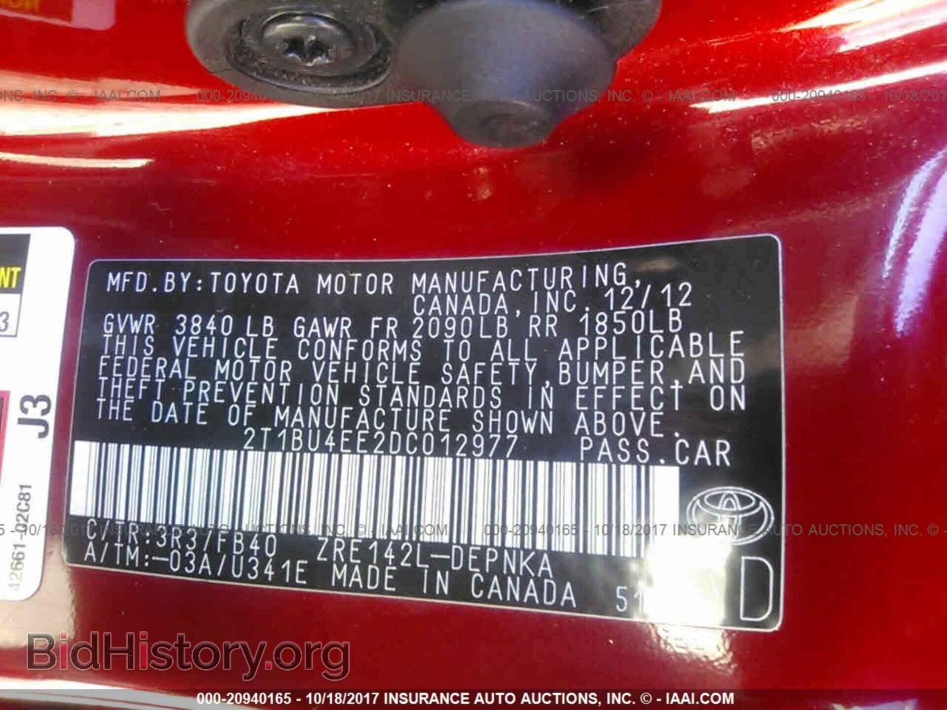 2013 Toyota Corolla - VIN: 2T1BU4EE2DC012977 - Фото 9