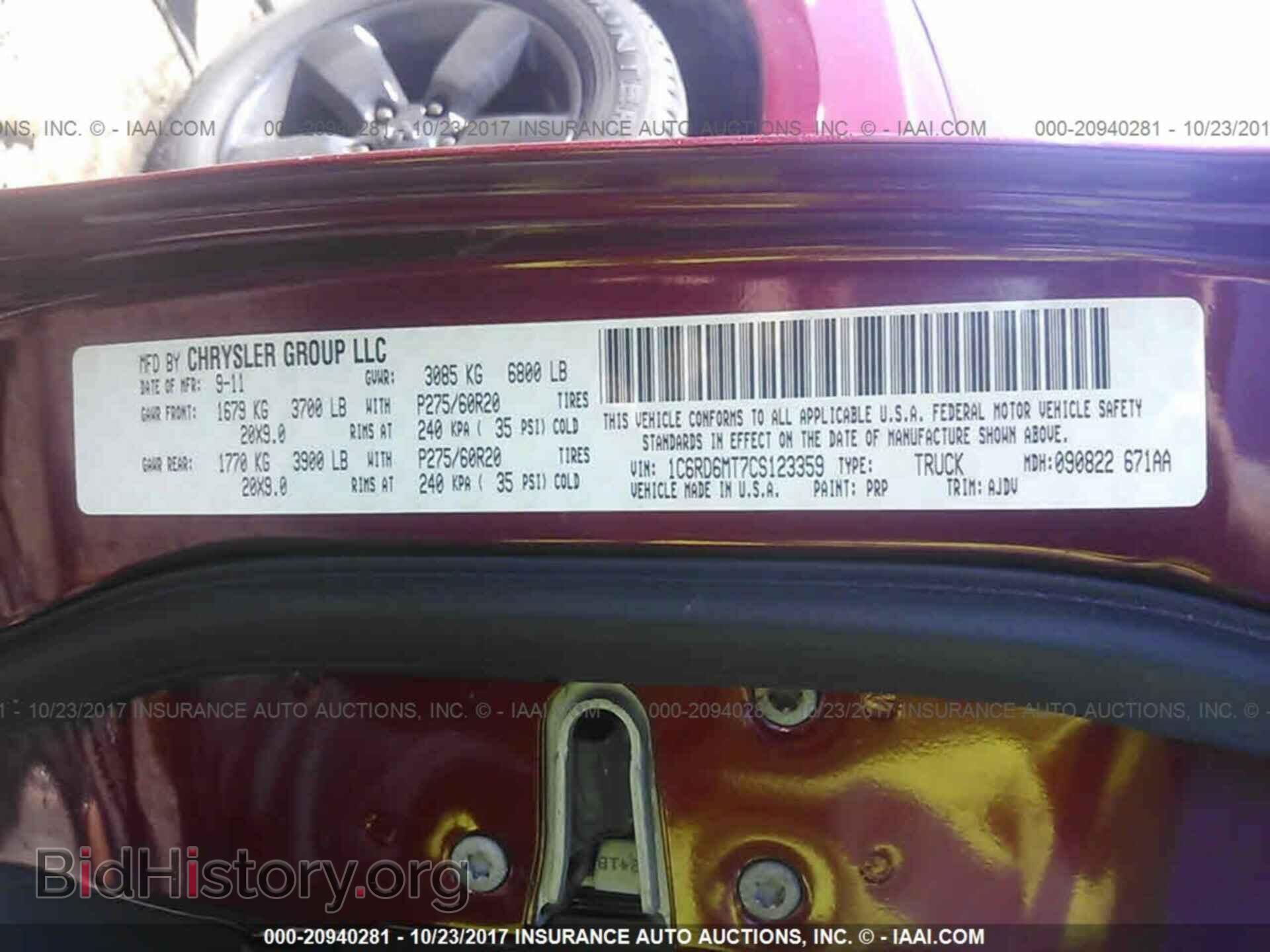 2012 Dodge Ram 1500 - VIN: 1C6RD6MT7CS123359 - Фото 9