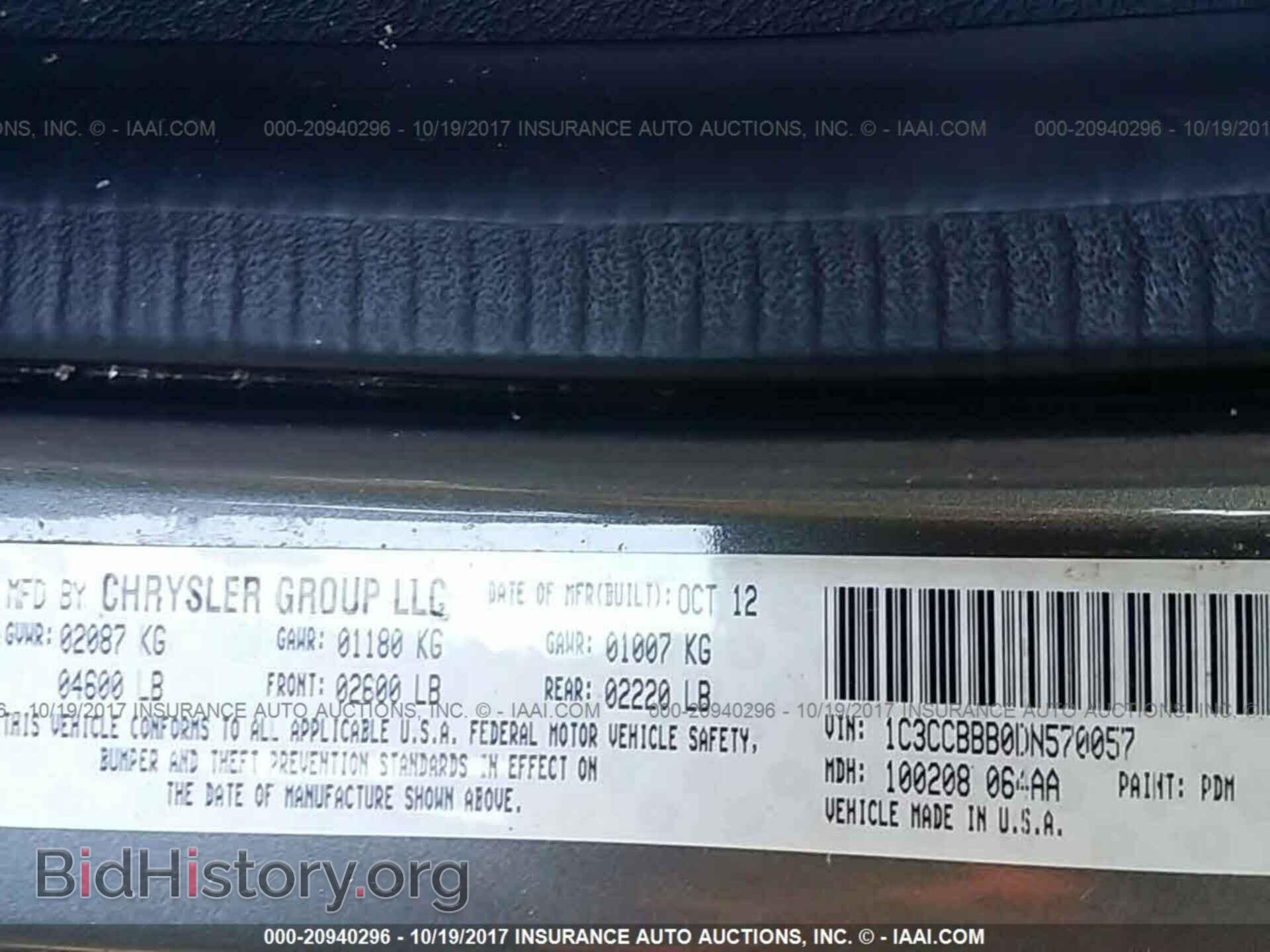 2013 Chrysler 200 - VIN: 1C3CCBBB0DN570057 - Фото 9