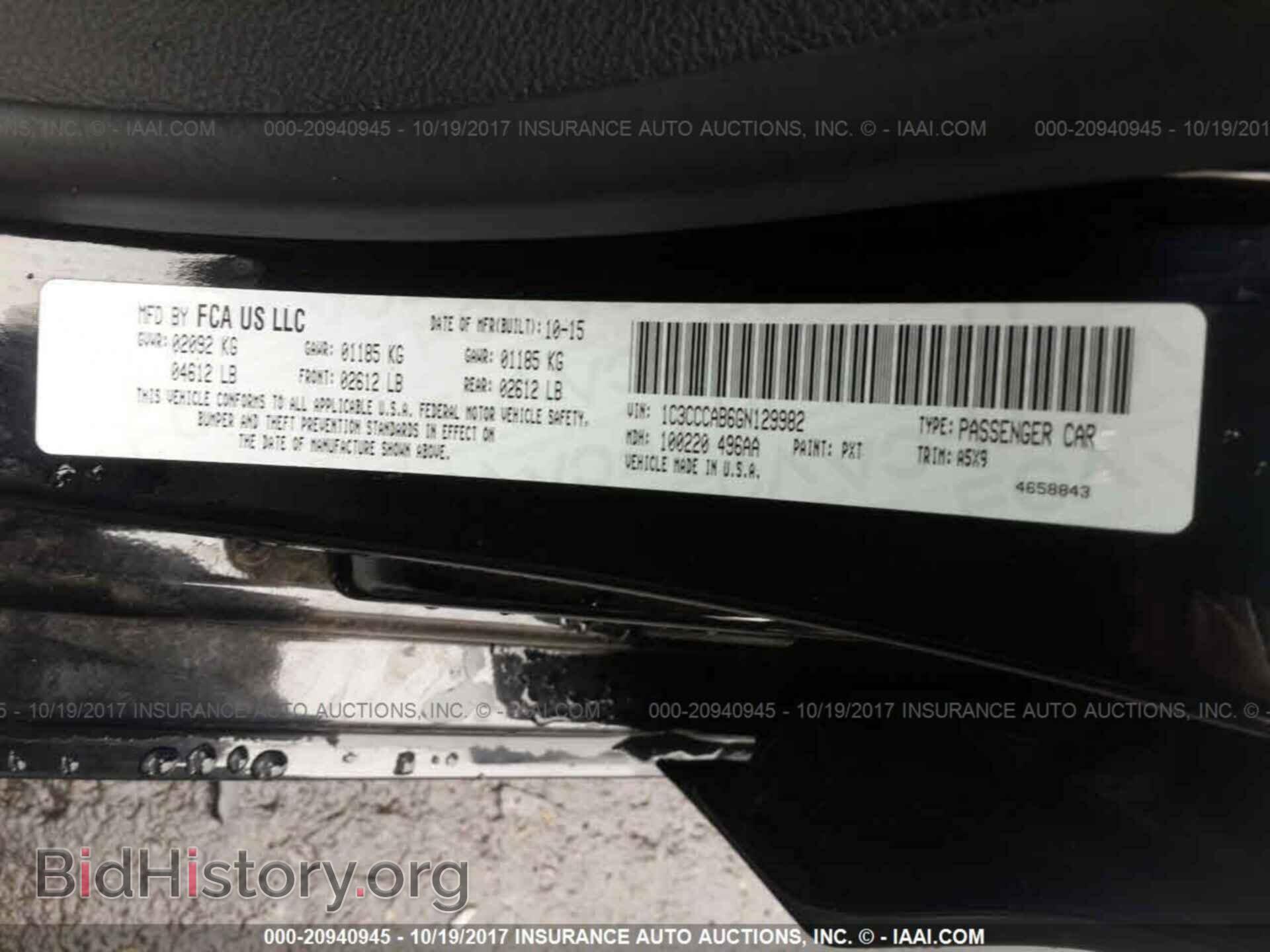 2016 Chrysler 200 - VIN: 1C3CCCAB6GN129982 - Photo 9