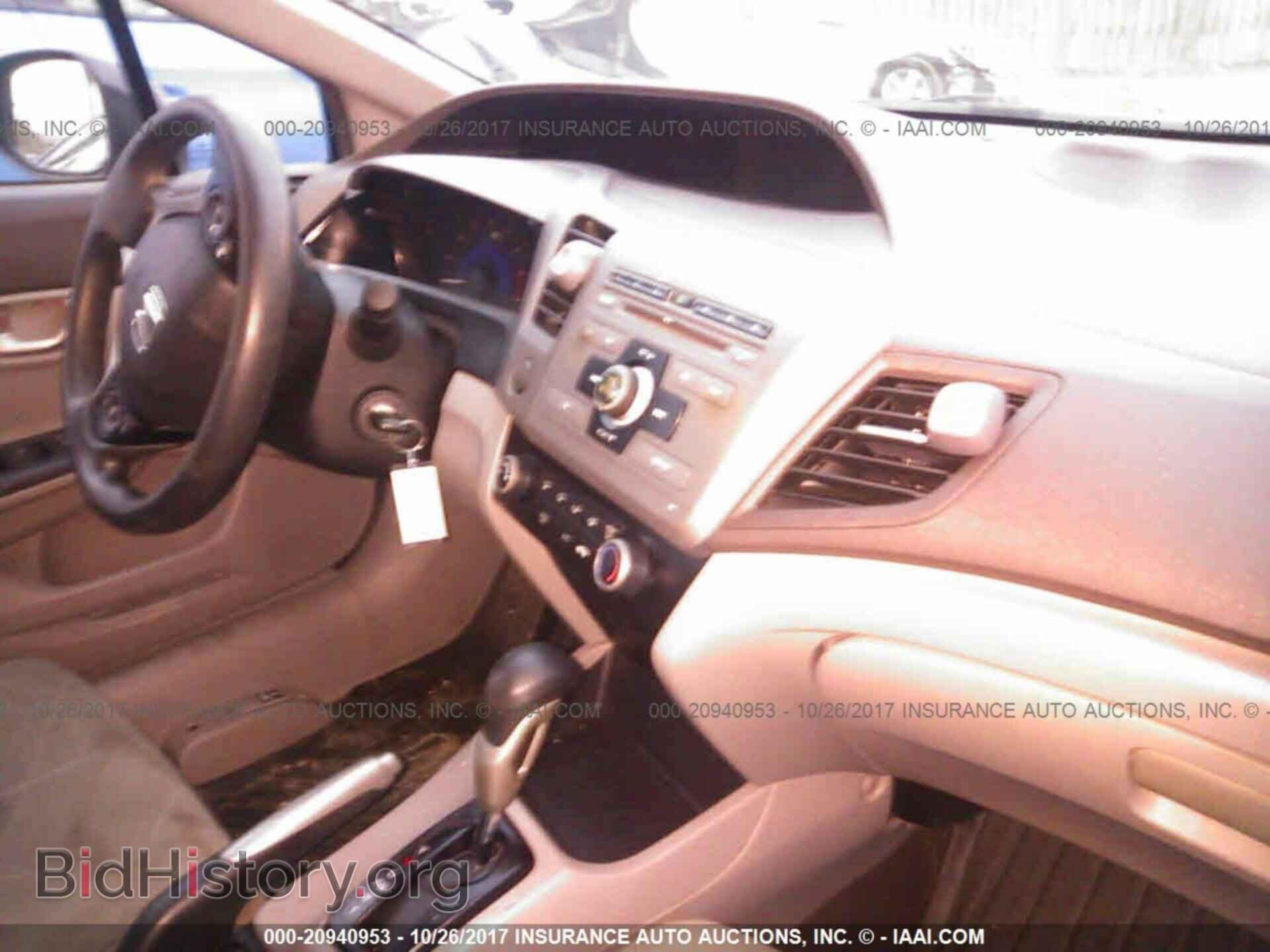 2012 Honda Civic - VIN: 2HGFB2F56CH568418 - Photo 5