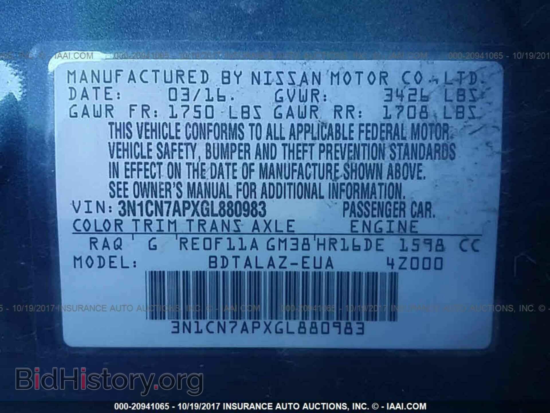 2016 Nissan Versa - VIN: 3N1CN7APXGL880983 - Фото 9