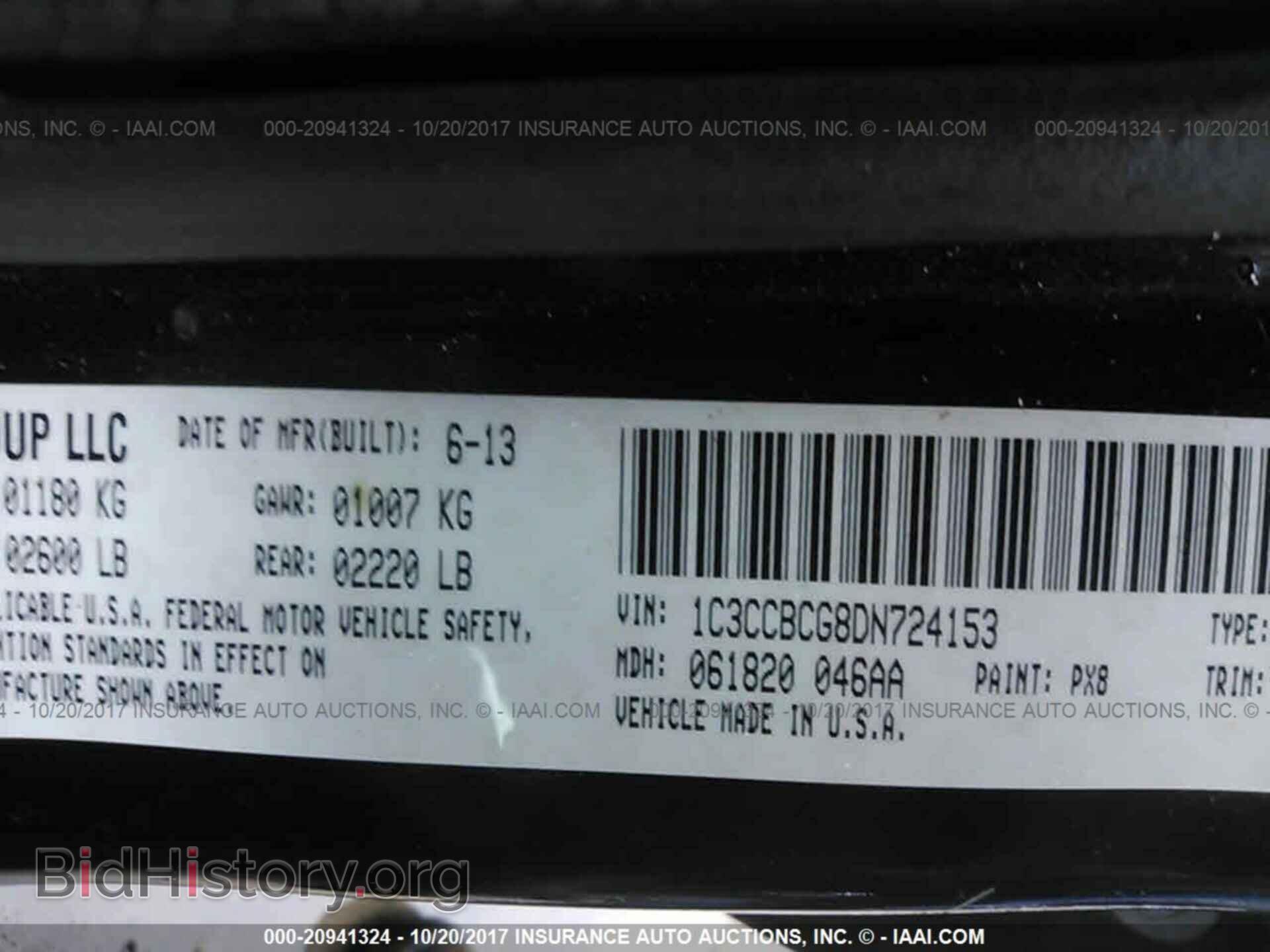 2013 Chrysler 200 - VIN: 1C3CCBCG8DN724153 - Фото 9