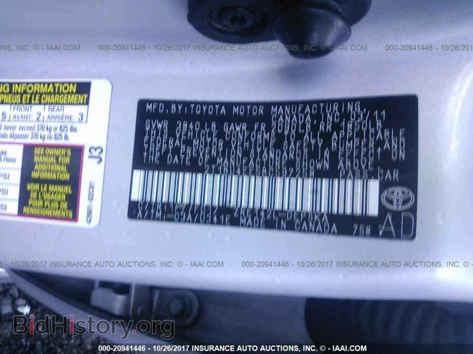 2011 Toyota Corolla - VIN: 2T1BU4EE5BC597258 - Фото 9