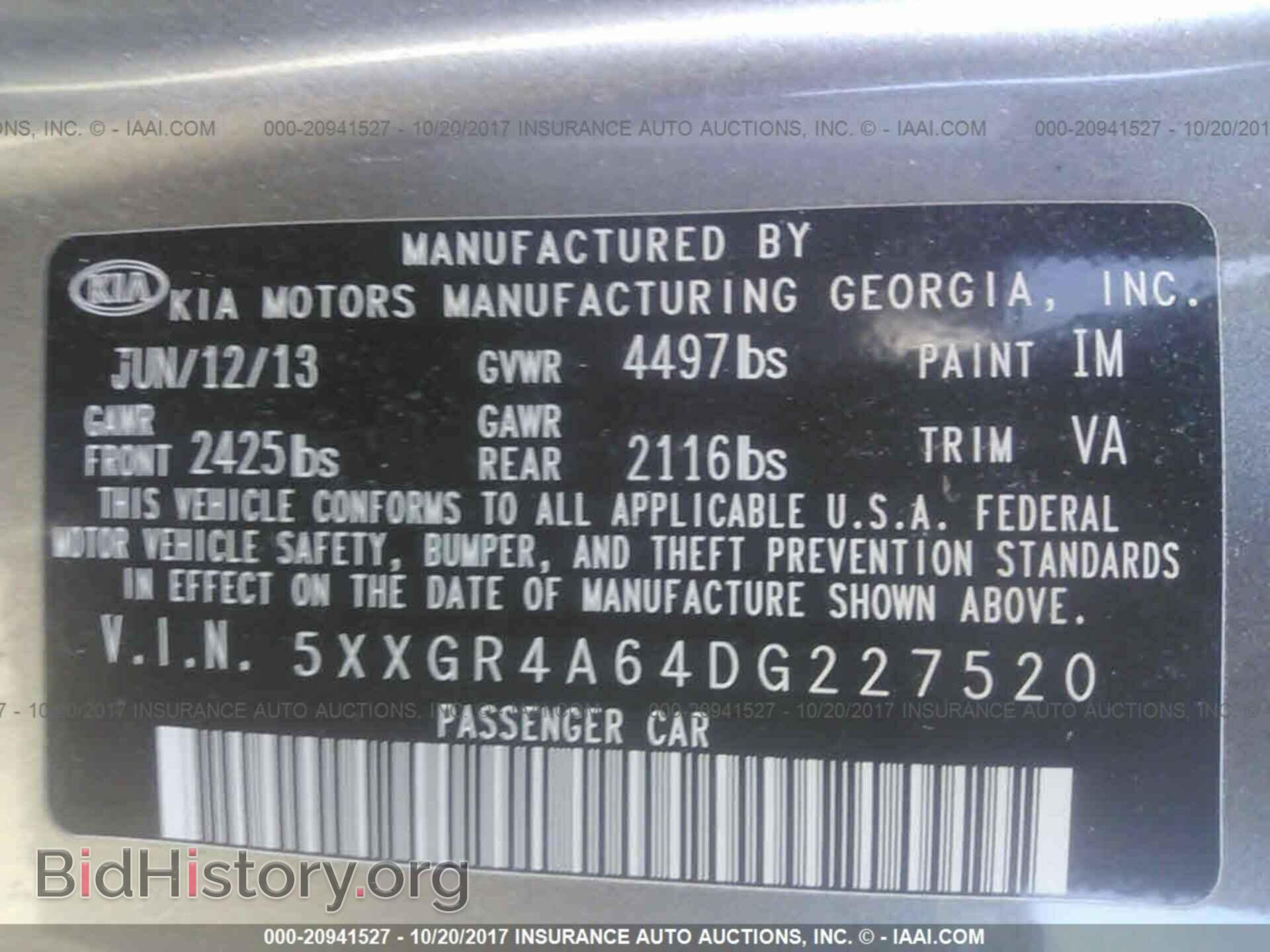 2013 Kia Optima - VIN: 5XXGR4A64DG227520 - Фото 9