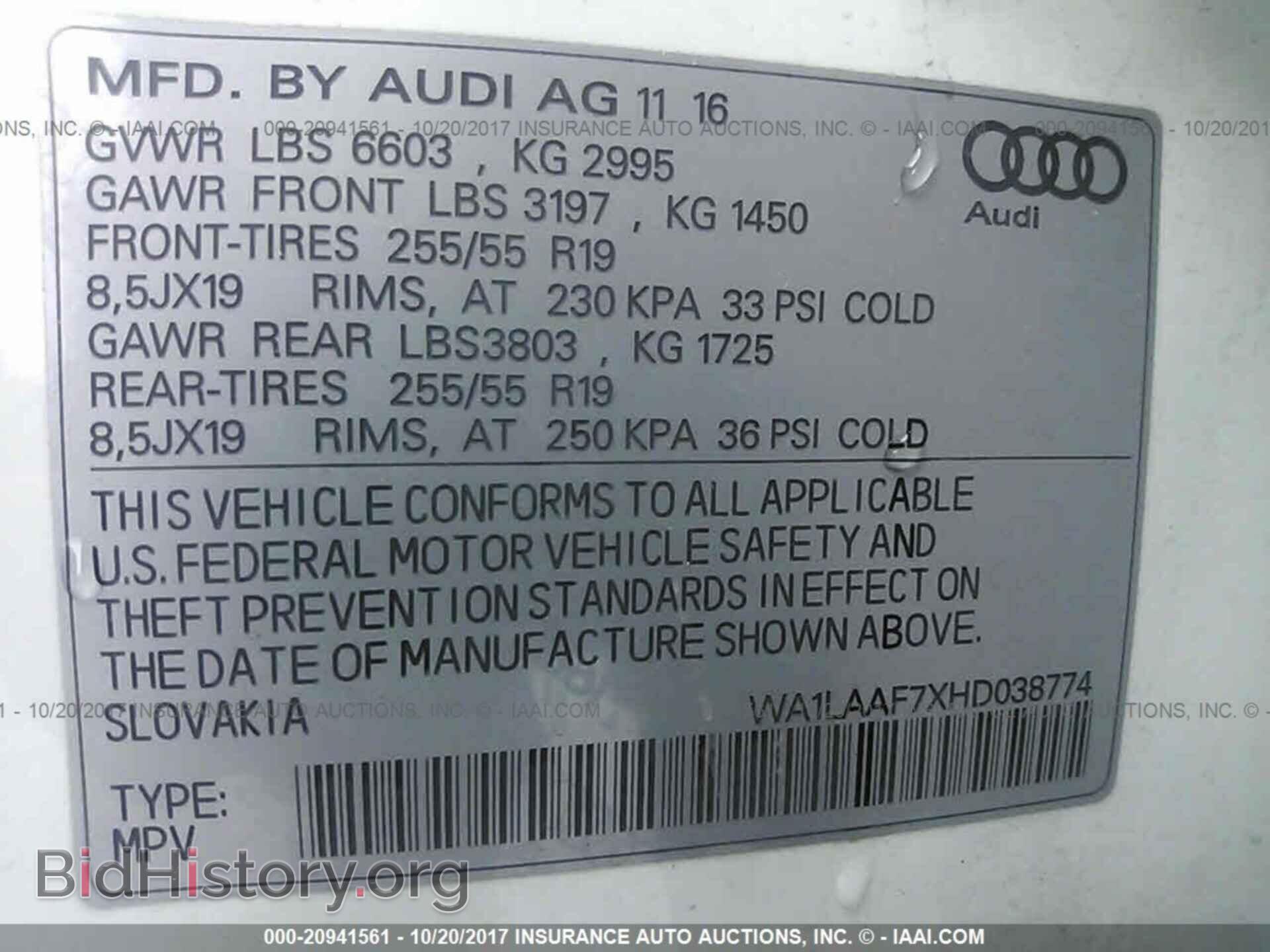 2017 Audi Q7 - VIN: WA1LAAF7XHD038774 - Фото 9