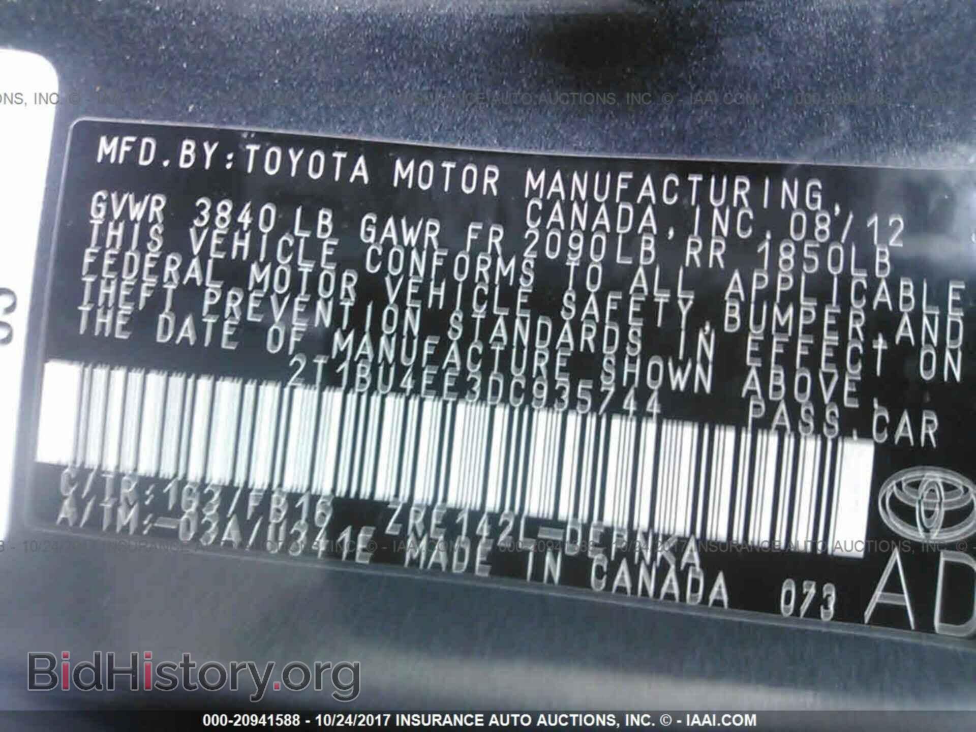 2013 Toyota Corolla - VIN: 2T1BU4EE3DC935744 - Фото 9