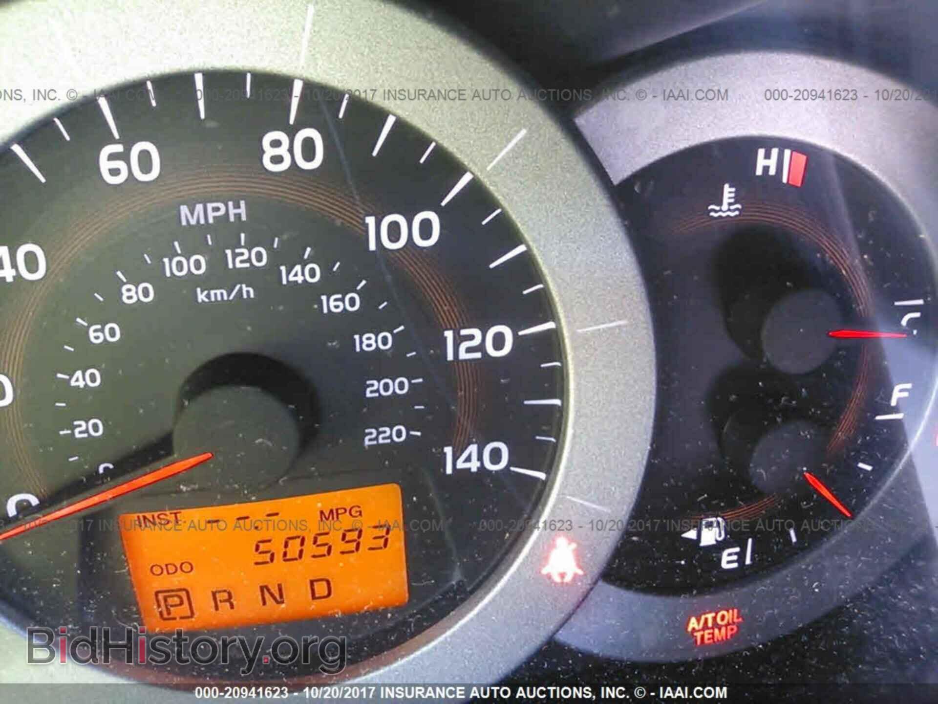 2012 Toyota Rav4 - VIN: 2T3BF4DV9CW205384 - Фото 7