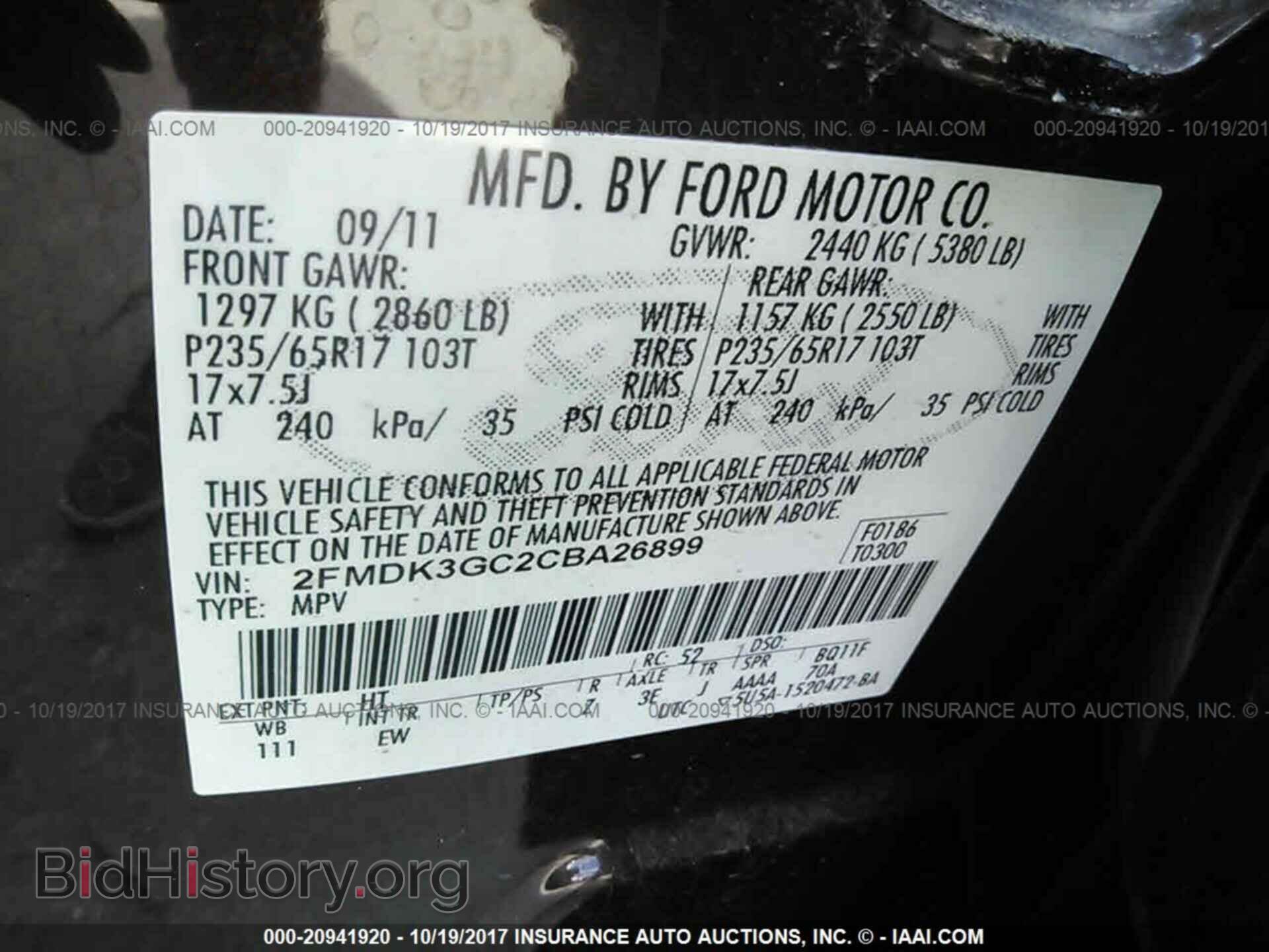 2012 Ford Edge - VIN: 2FMDK3GC2CBA26899 - Photo 9