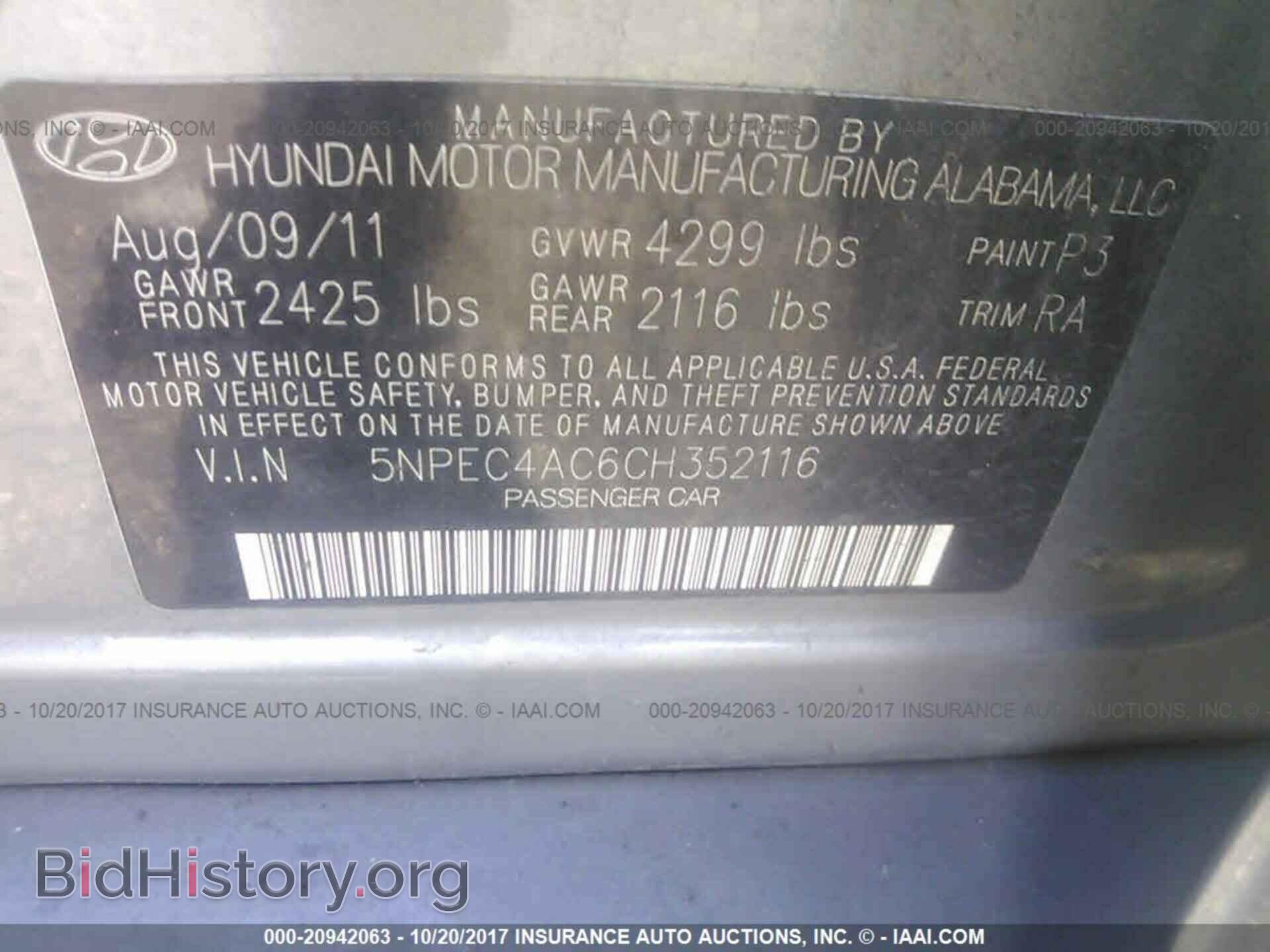 2012 Hyundai Sonata - VIN: 5NPEC4AC6CH352116 - Фото 9