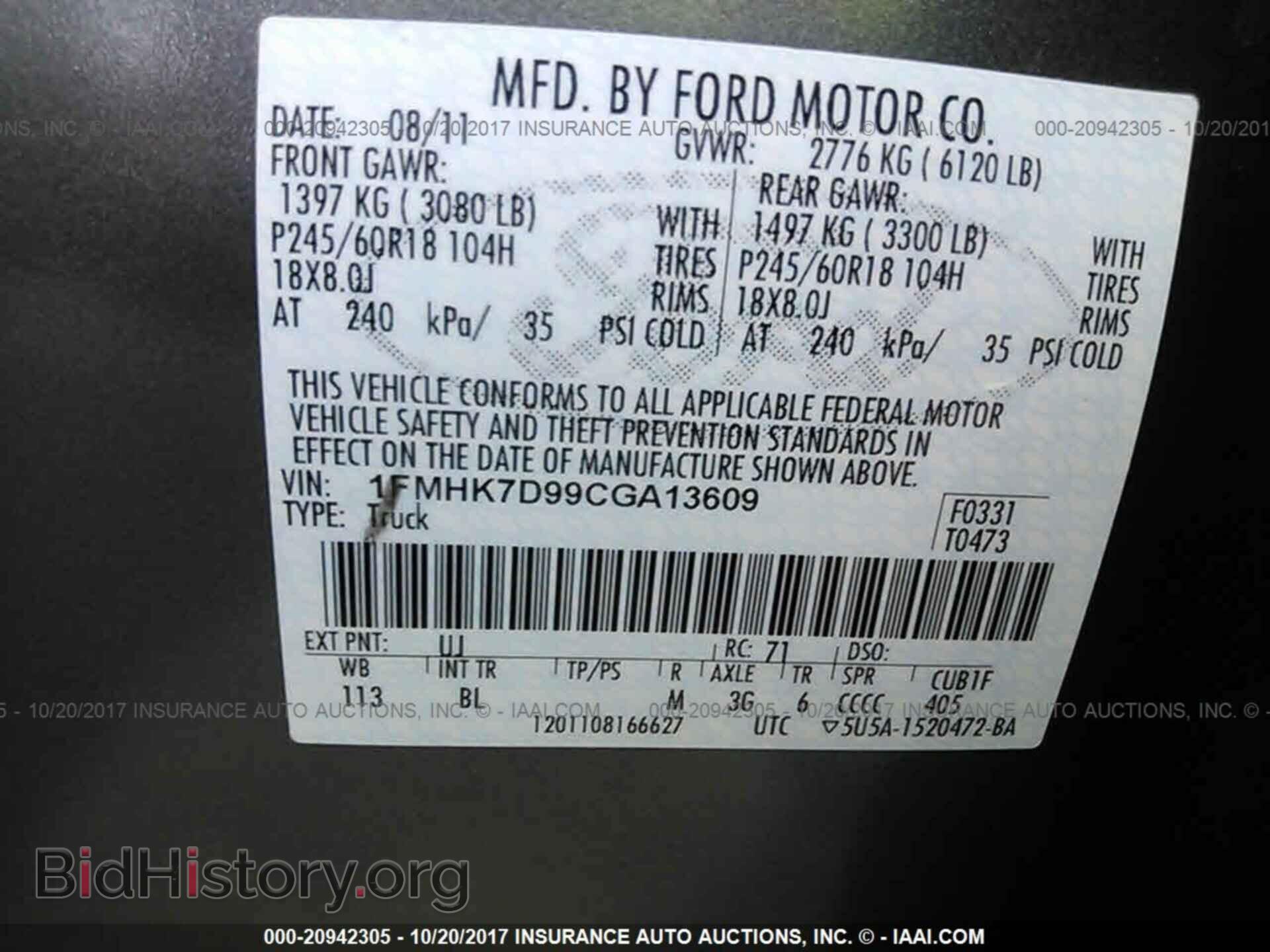 2012 Ford Explorer - VIN: 1FMHK7D99CGA13609 - Photo 9