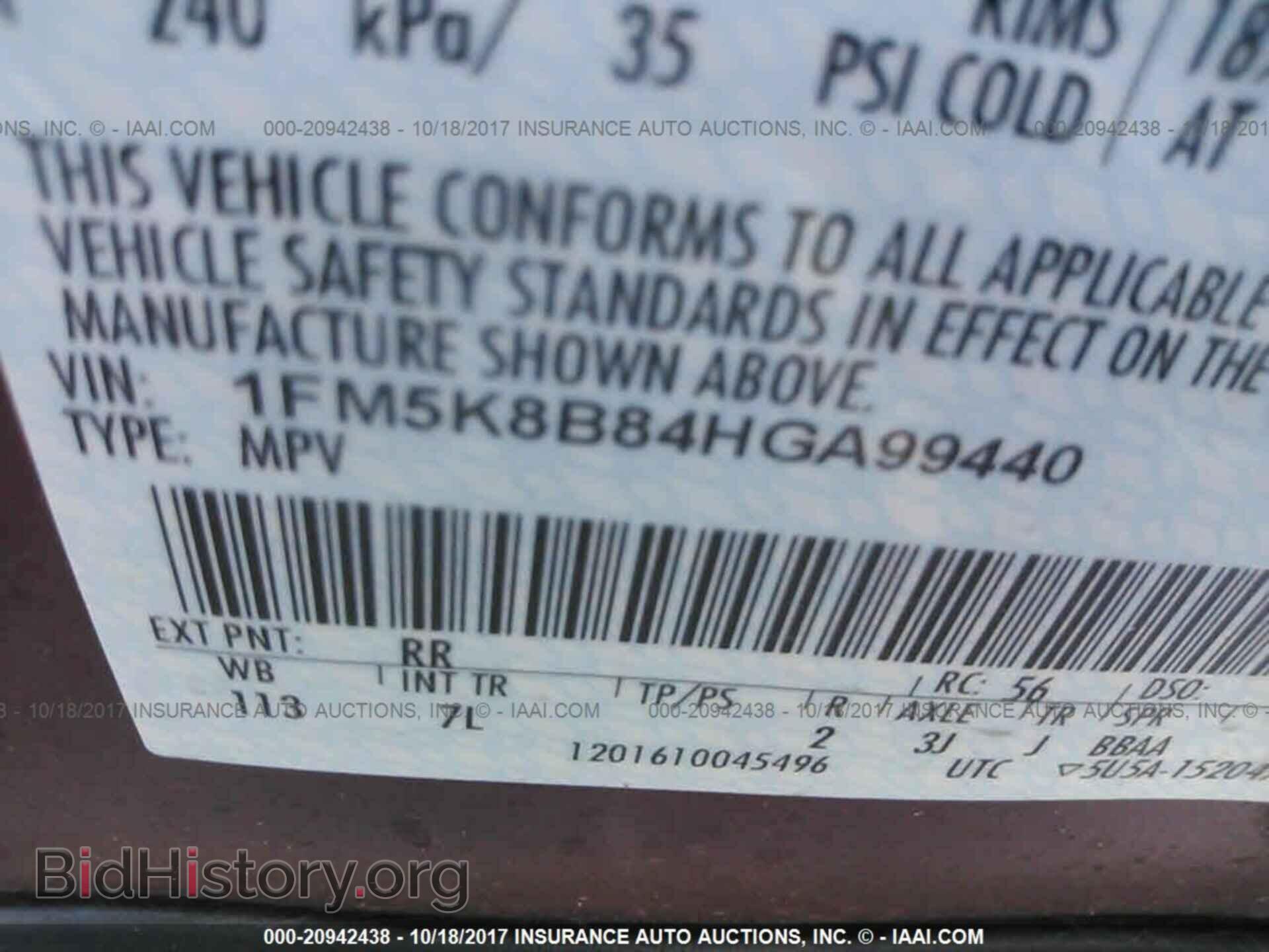 2017 Ford Explorer - VIN: 1FM5K8B84HGA99440 - Photo 9