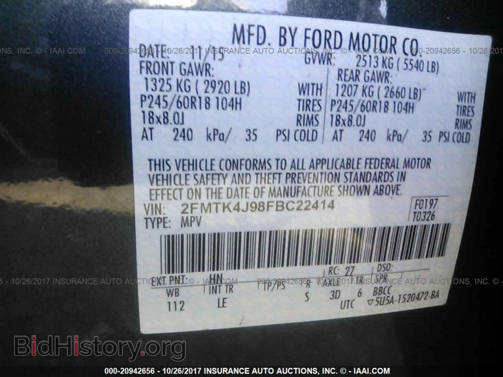2015 Ford Edge - VIN: 2FMTK4J98FBC22414 - Фото 9