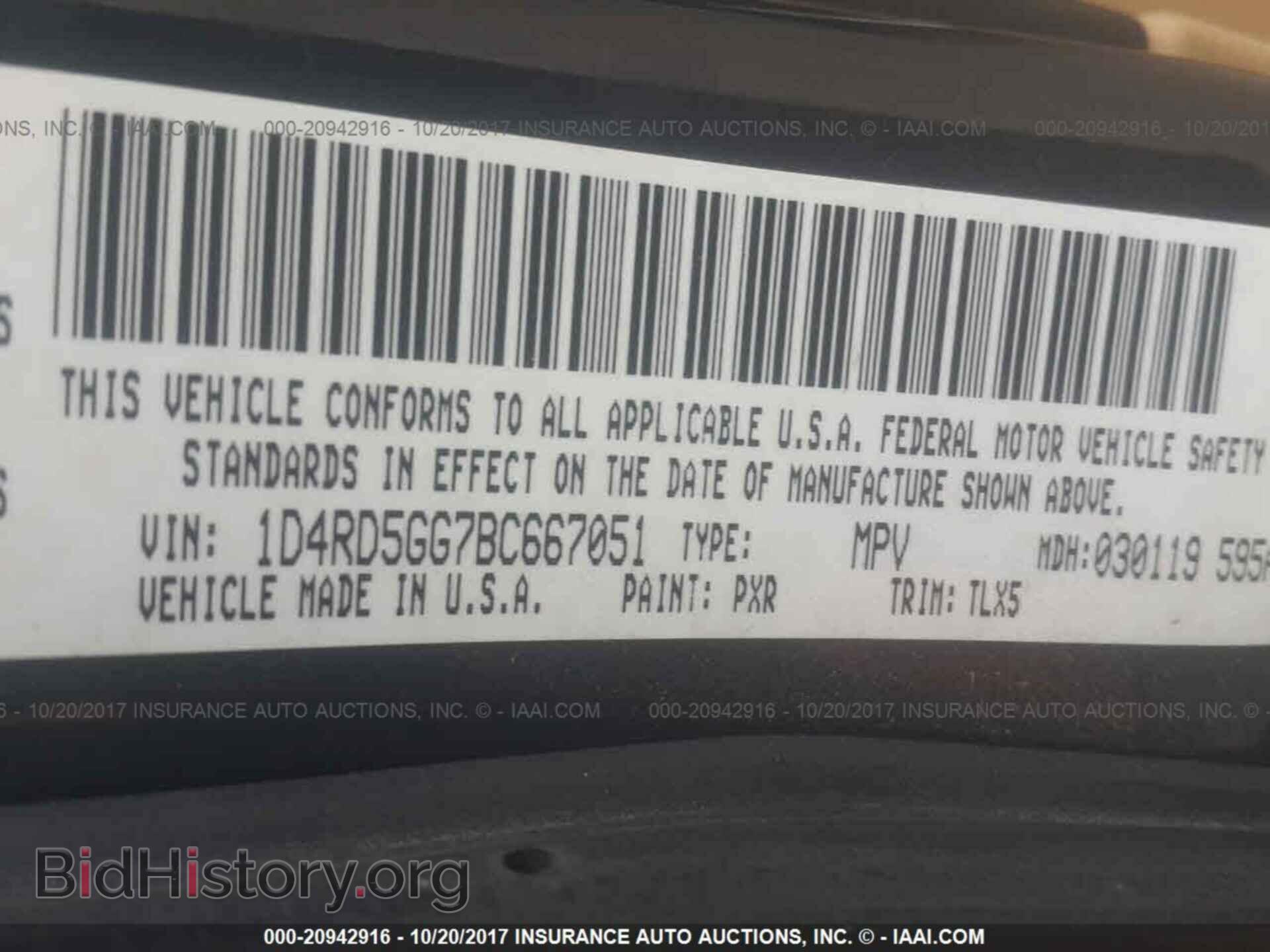 2011 Dodge Durango - VIN: 1D4RD5GG7BC667051 - Фото 9