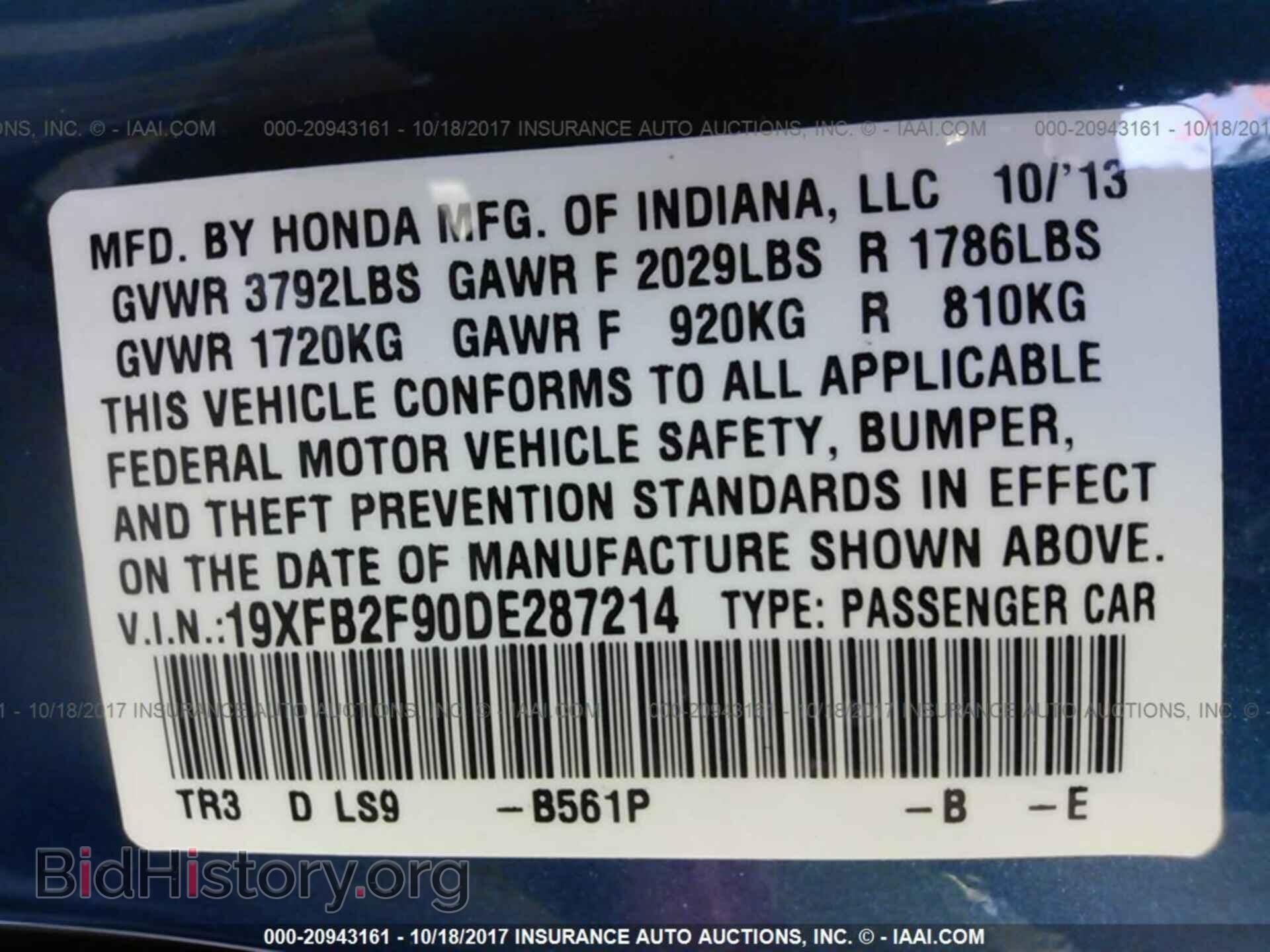 2013 Honda Civic - VIN: 19XFB2F90DE287214 - Фото 9