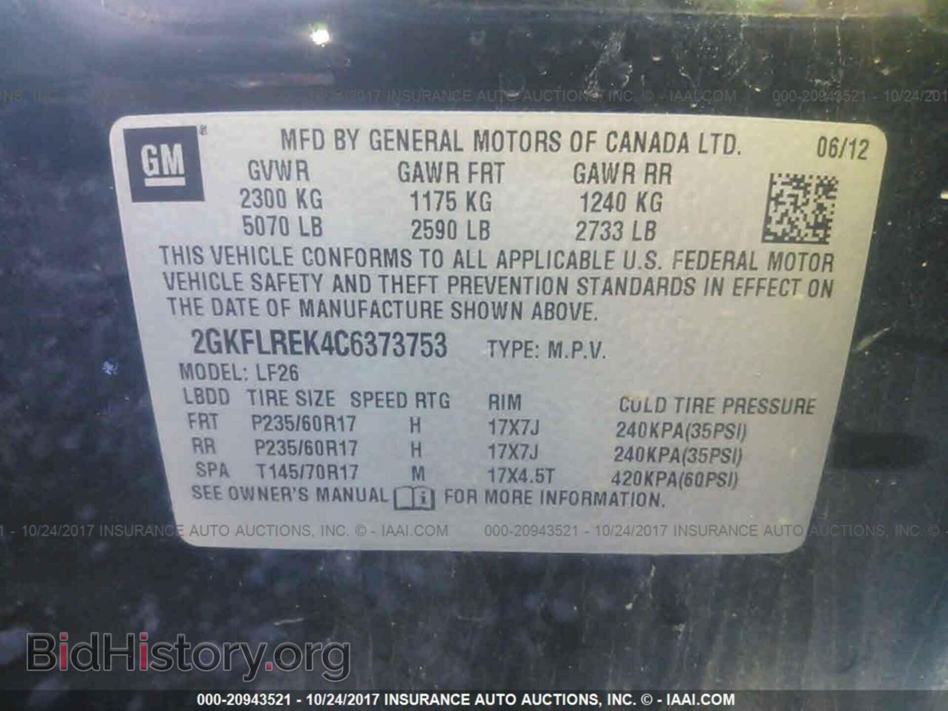 2012 Gmc Terrain - VIN: 2GKFLREK4C6373753 - Фото 9