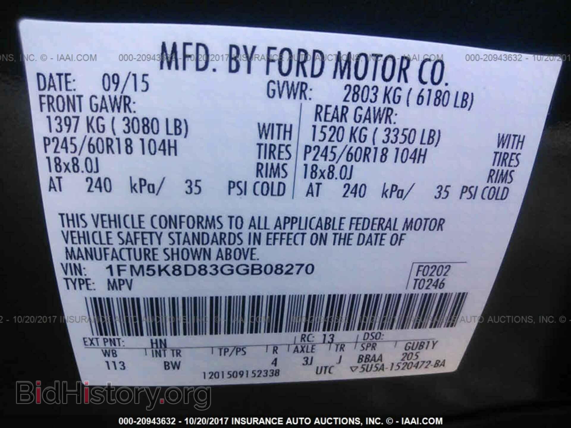 2016 Ford Explorer - VIN: 1FM5K8D83GGB08270 - Фото 9