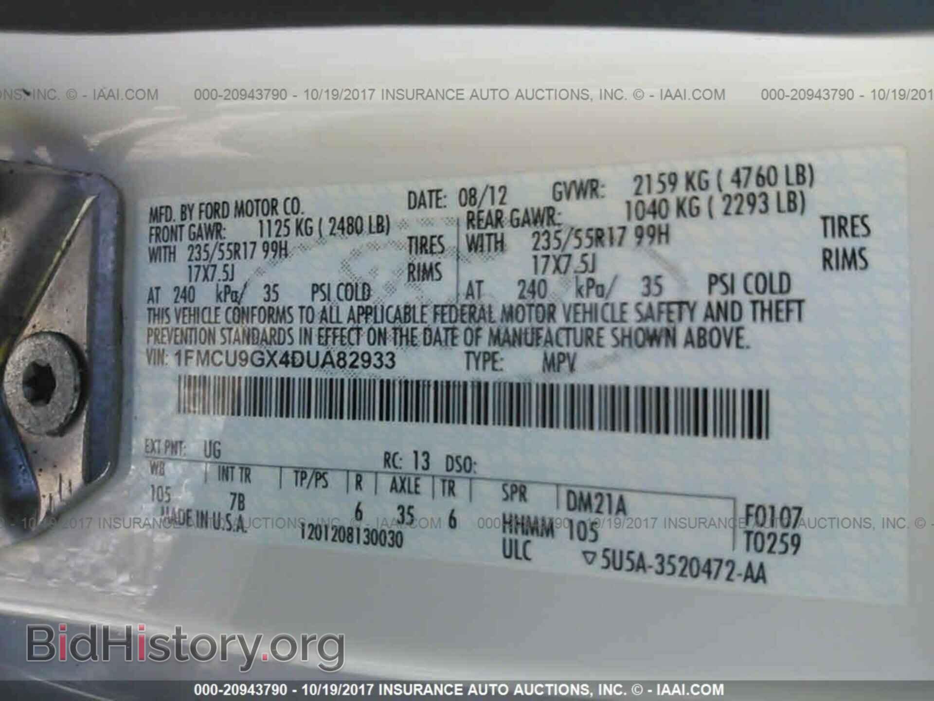 2013 Ford Escape - VIN: 1FMCU9GX4DUA82933 - Фото 9
