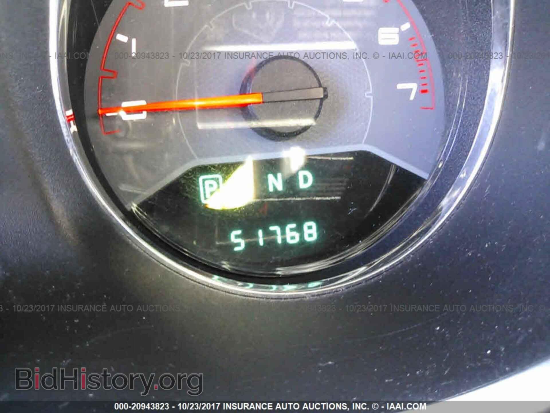 2014 Dodge Avenger - VIN: 1C3CDZAB3EN106933 - Фото 7