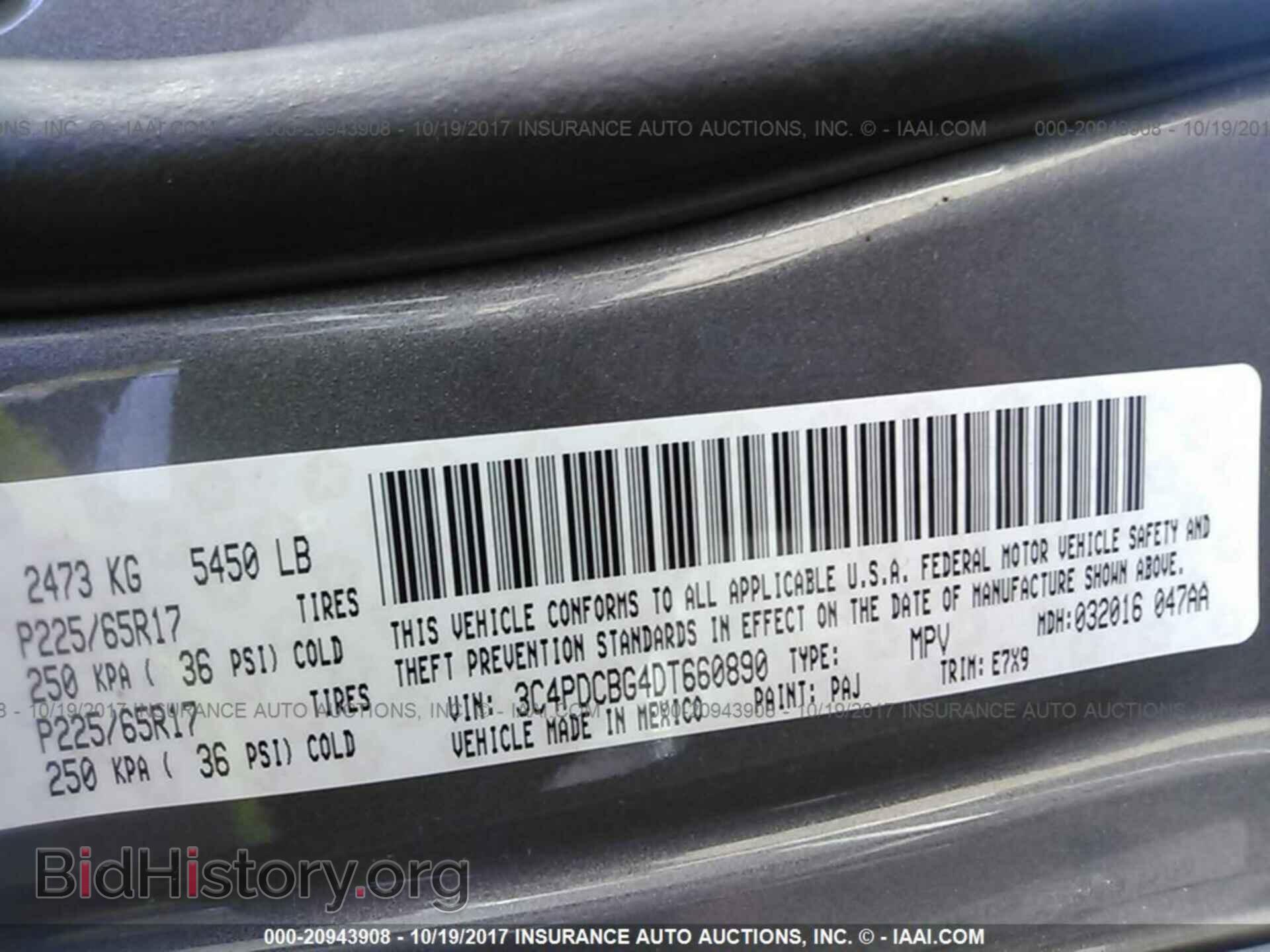 2013 Dodge Journey - VIN: 3C4PDCBG4DT660890 - Фото 9