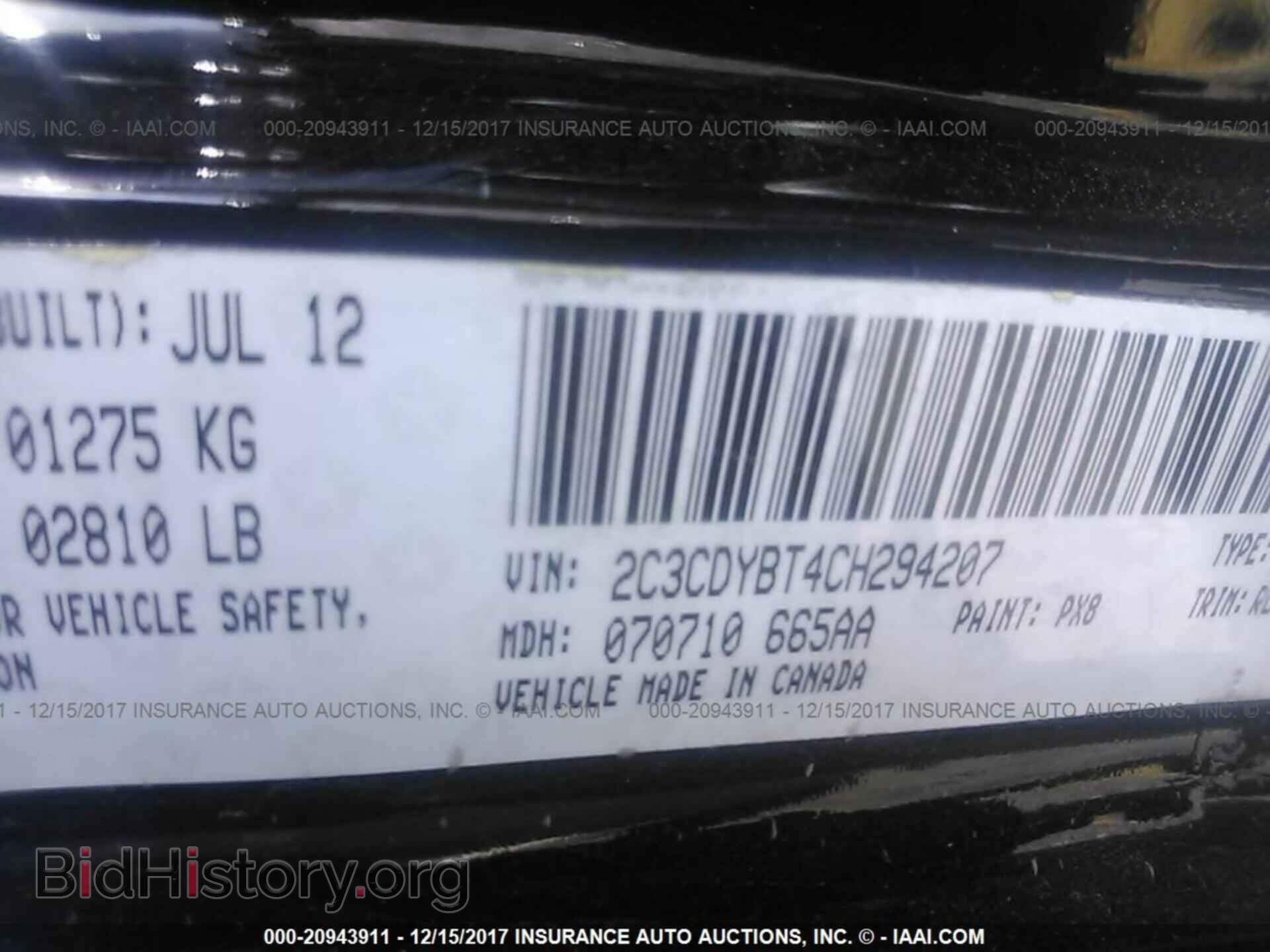 2012 Dodge Challenger - VIN: 2C3CDYBT4CH294207 - Photo 9