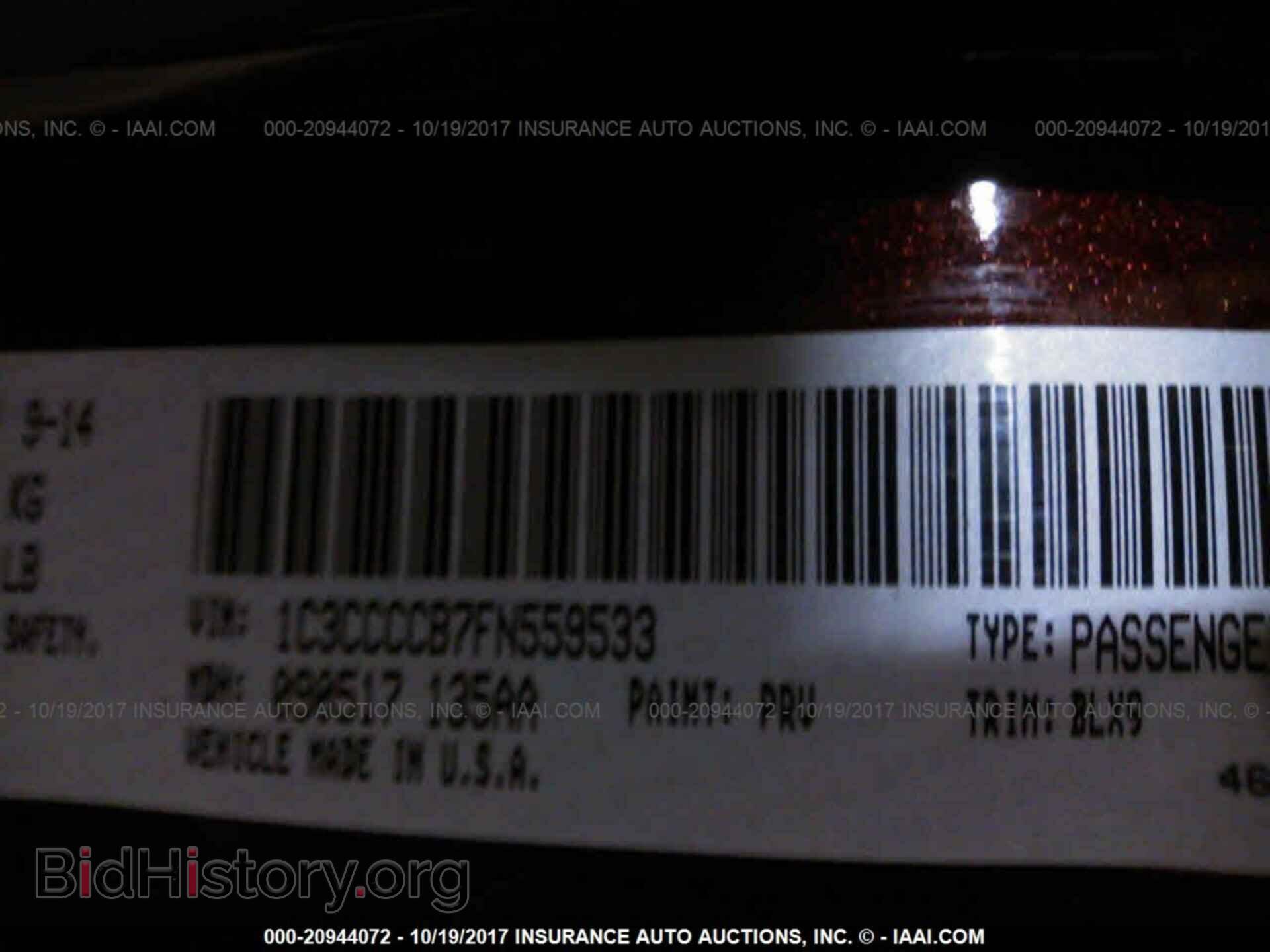 2015 Chrysler 200 - VIN: 1C3CCCCB7FN559533 - Фото 9