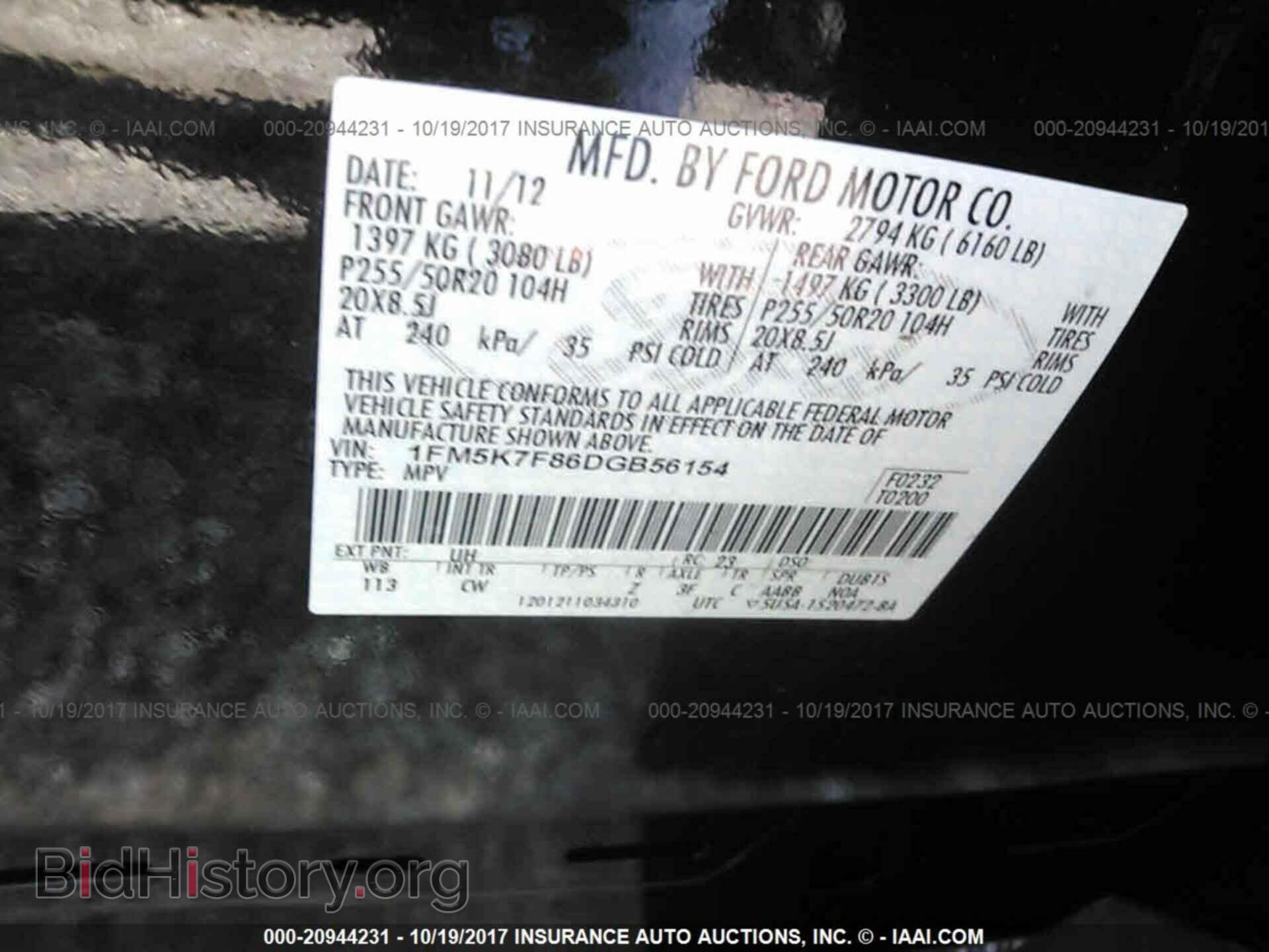 2013 Ford Explorer - VIN: 1FM5K7F86DGB56154 - Photo 9