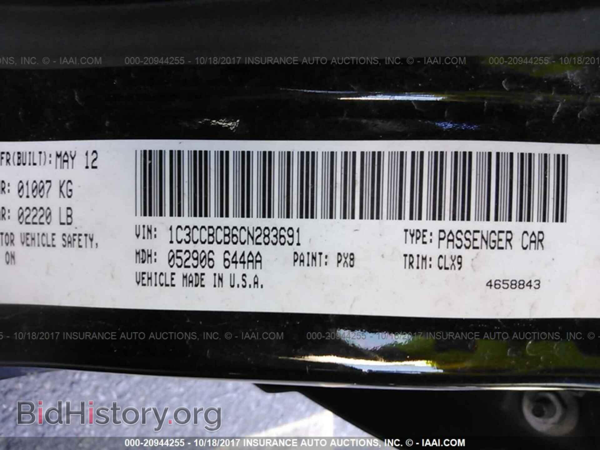 2012 Chrysler 200 - VIN: 1C3CCBCB6CN283691 - Photo 9