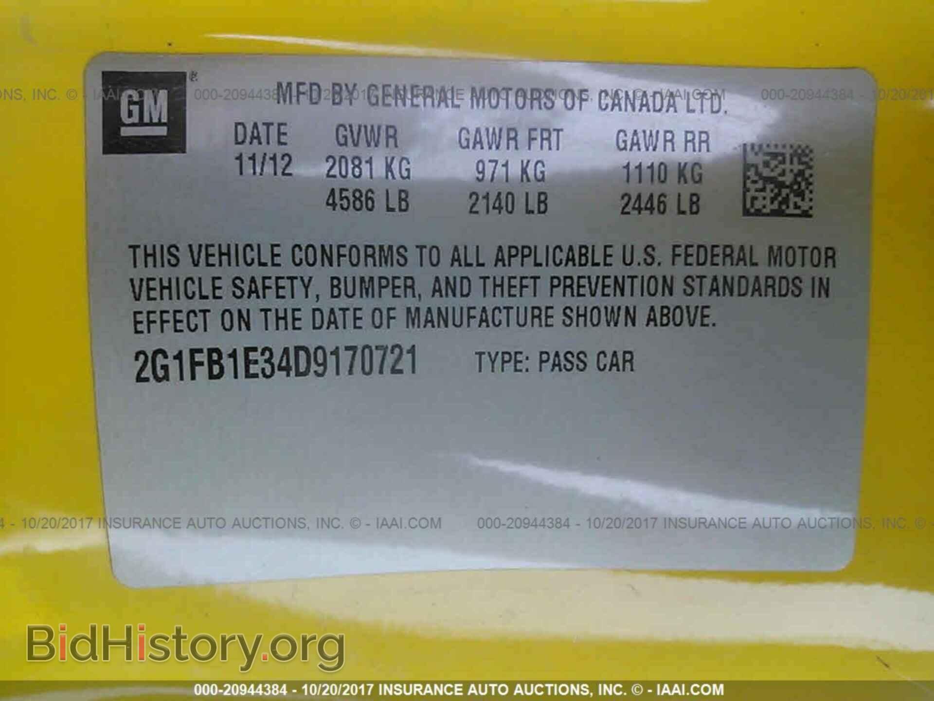 2013 Chevrolet Camaro - VIN: 2G1FB1E34D9170721 - Фото 9