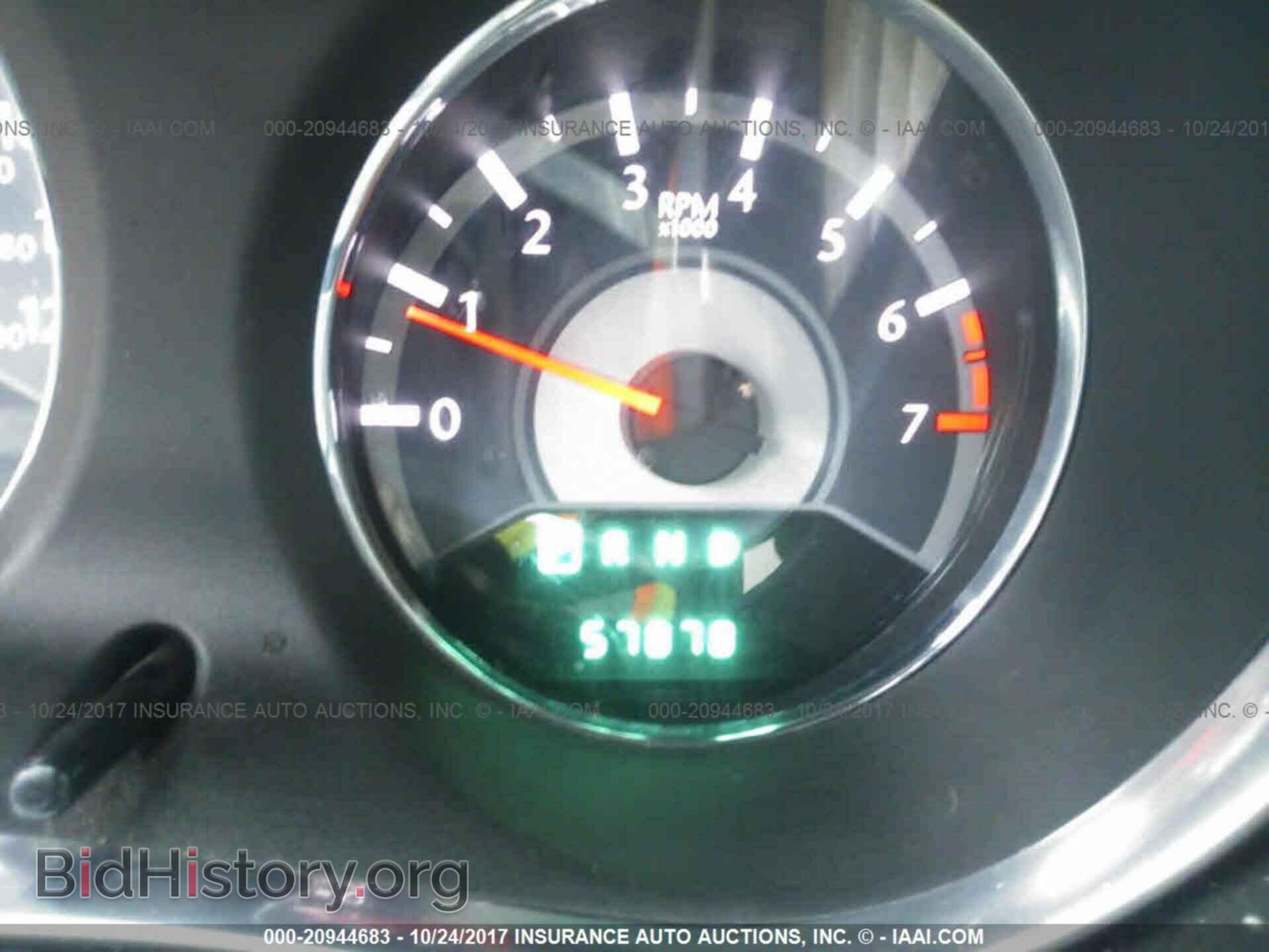 2012 Chrysler 200 - VIN: 1C3CCBCB0CN108563 - Photo 7