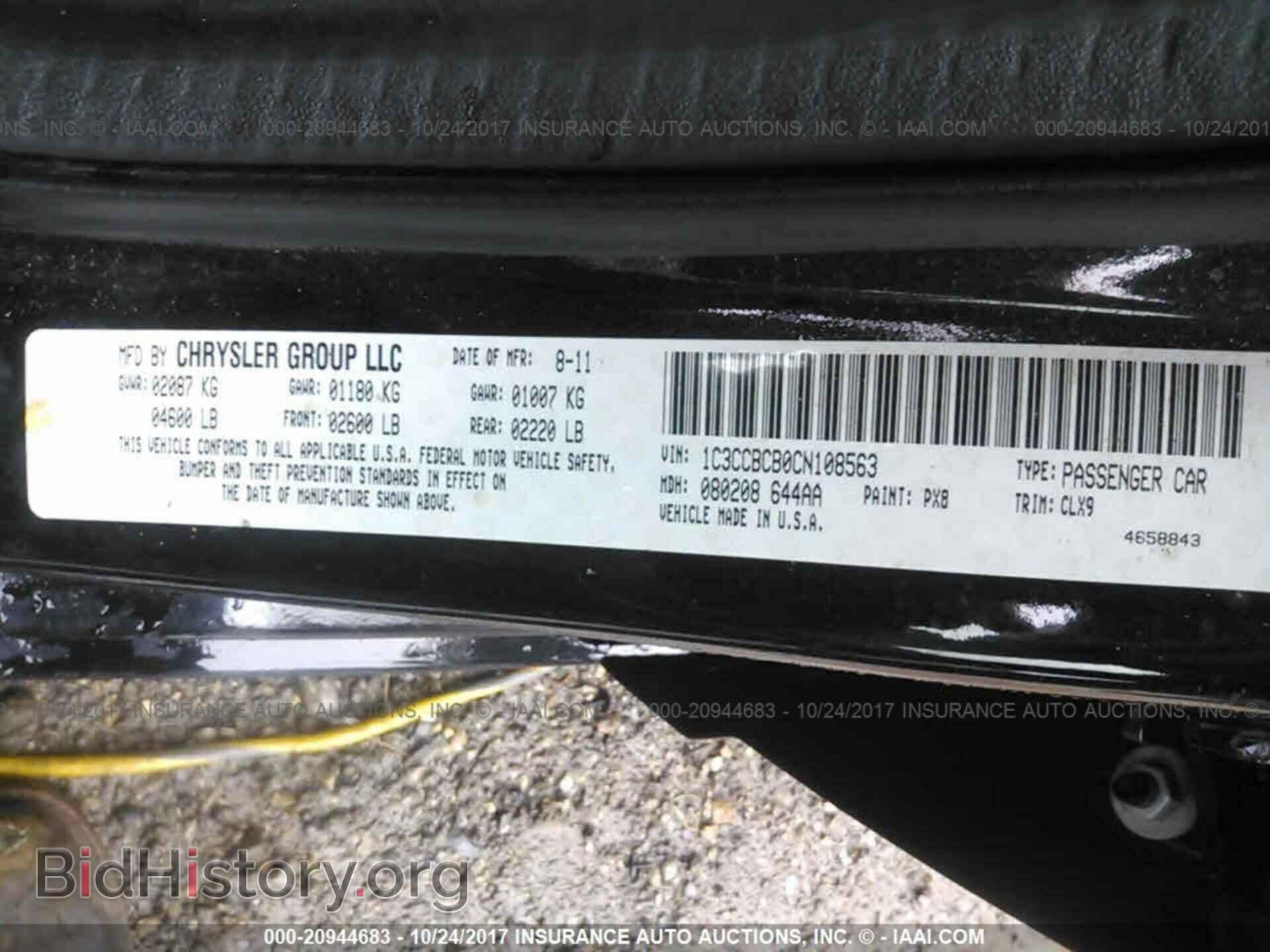 2012 Chrysler 200 - VIN: 1C3CCBCB0CN108563 - Photo 9