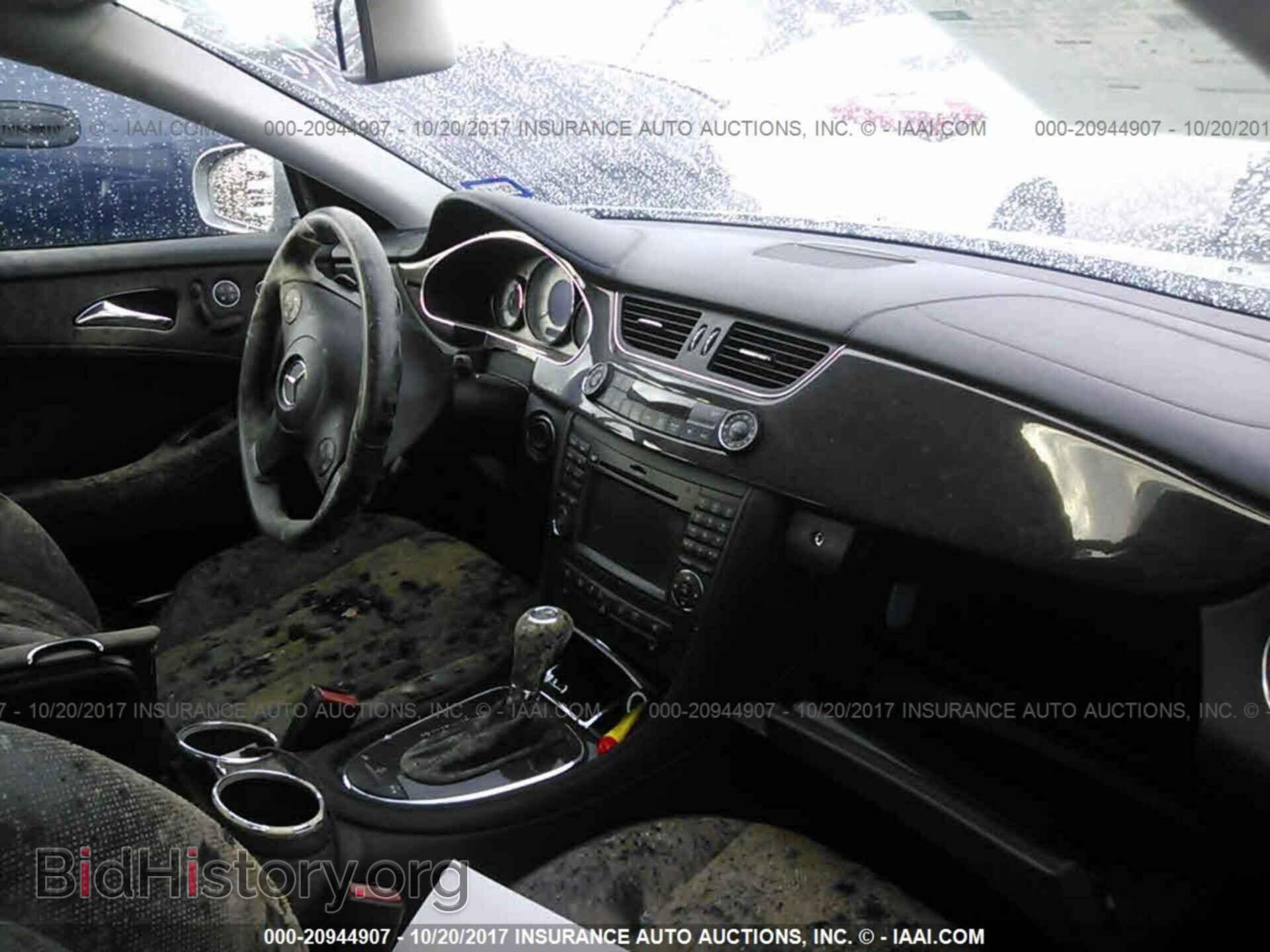 2011 Mercedes-benz Cls - VIN: WDDDJ7CB3BA171381 - Фото 5