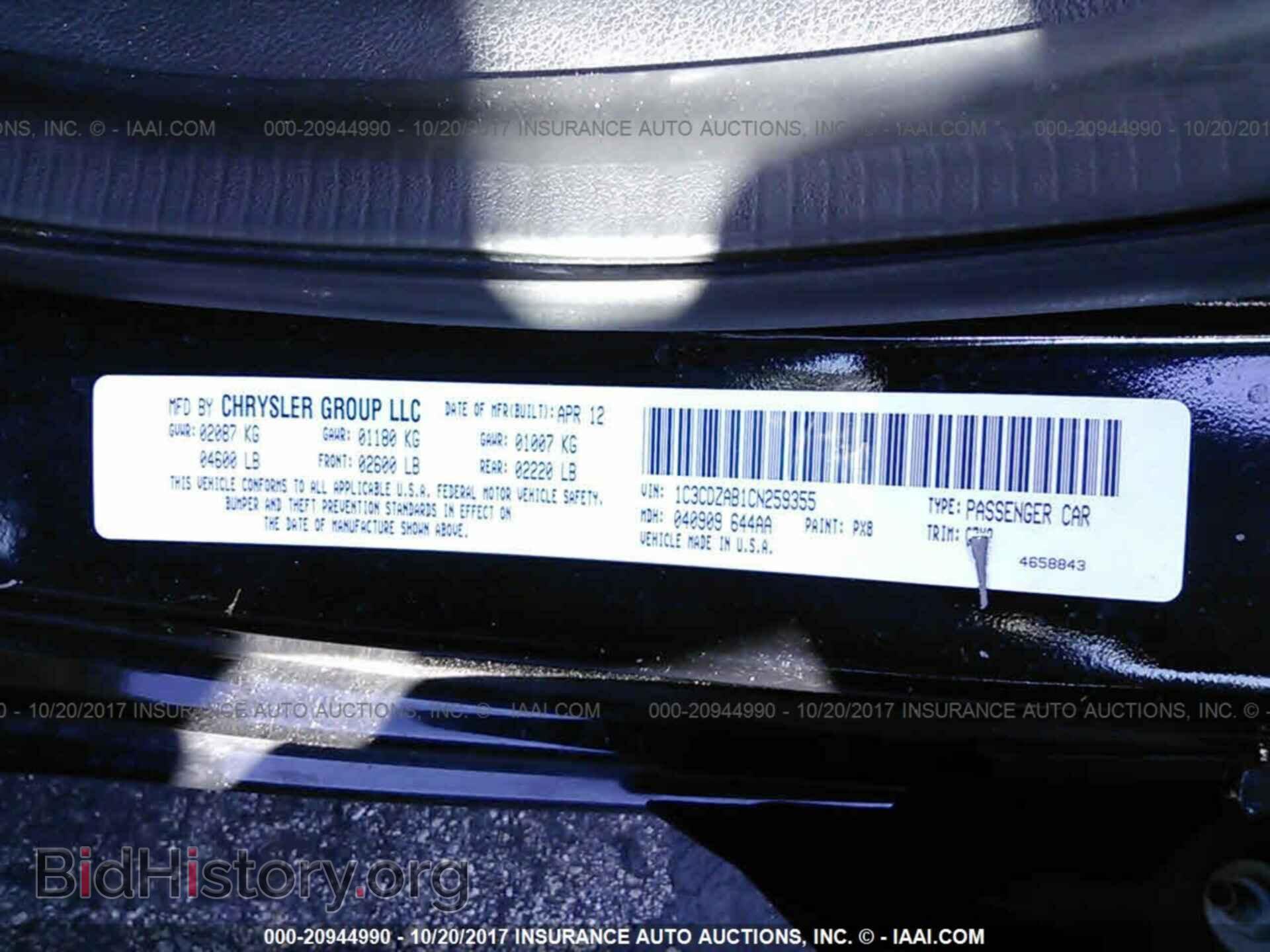 2012 Dodge Avenger - VIN: 1C3CDZAB1CN259355 - Photo 9