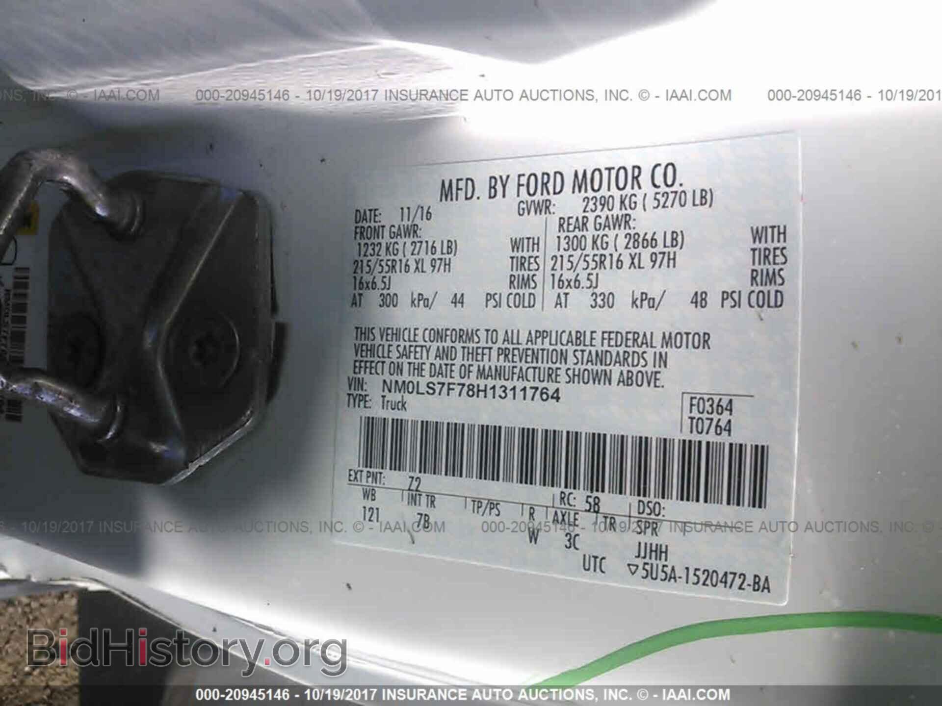 2017 Ford Transit - VIN: NM0LS7F78H1311764 - Фото 9