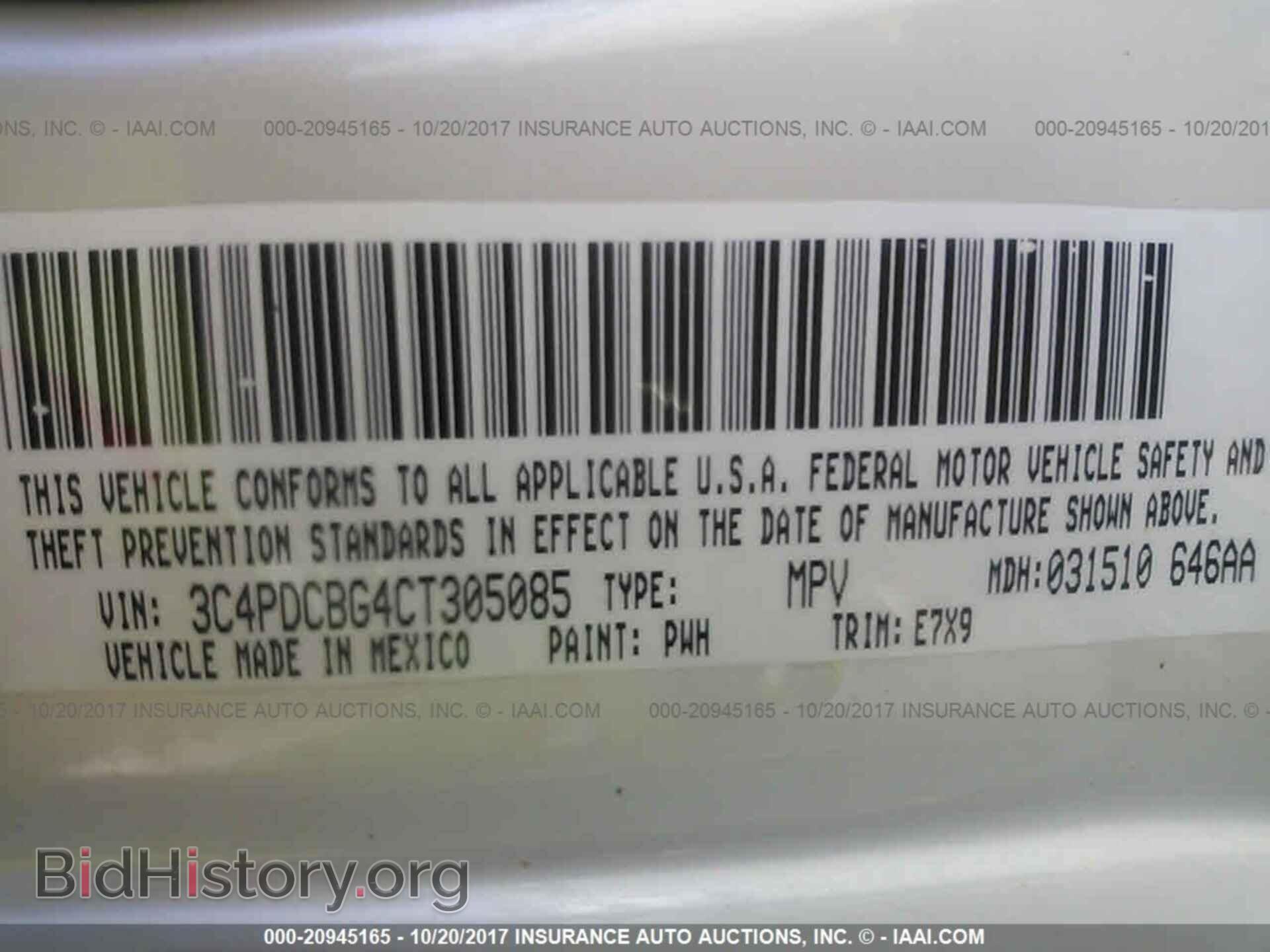 2012 Dodge Journey - VIN: 3C4PDCBG4CT305085 - Фото 9