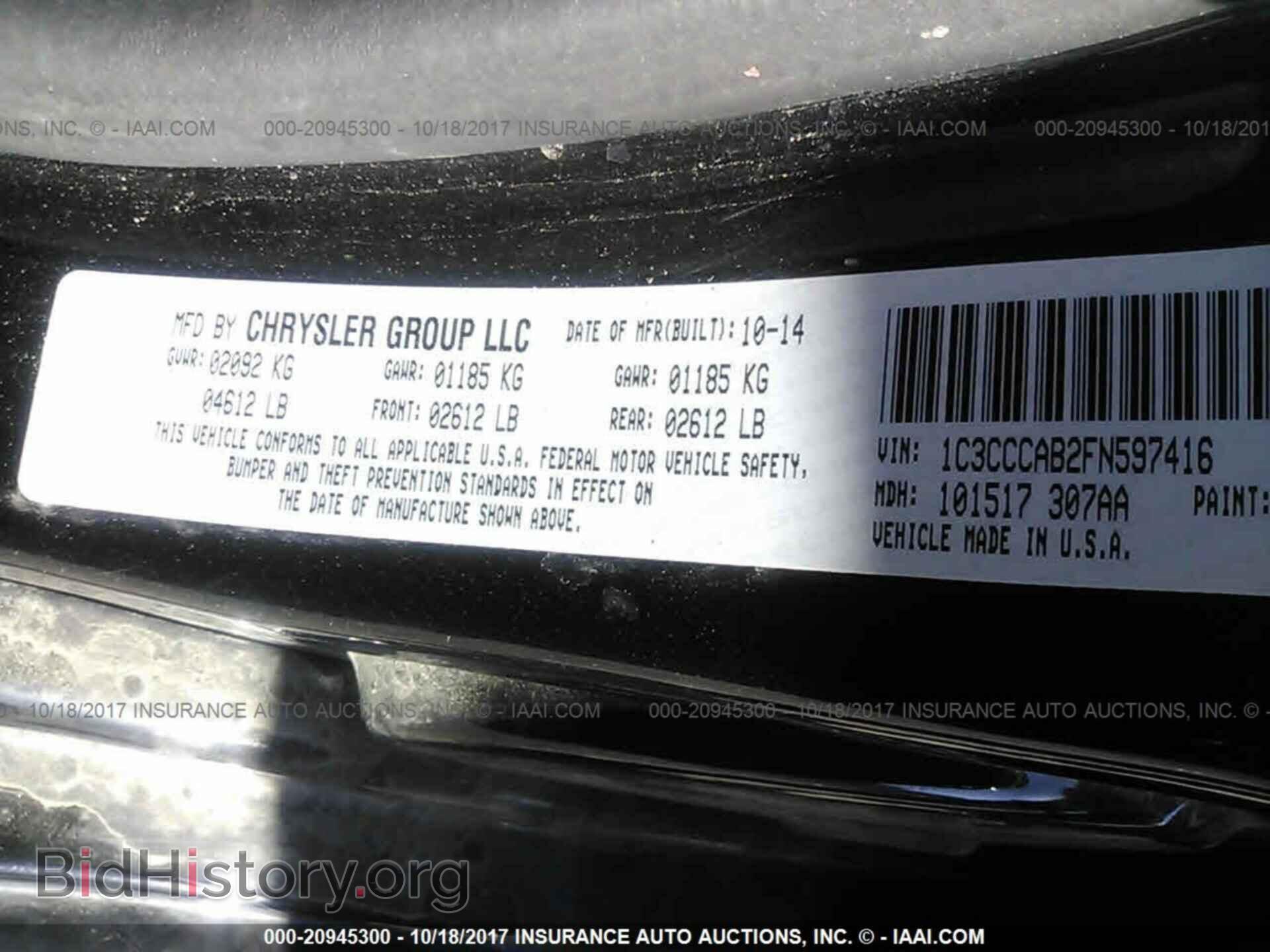 2015 Chrysler 200 - VIN: 1C3CCCAB2FN597416 - Фото 9