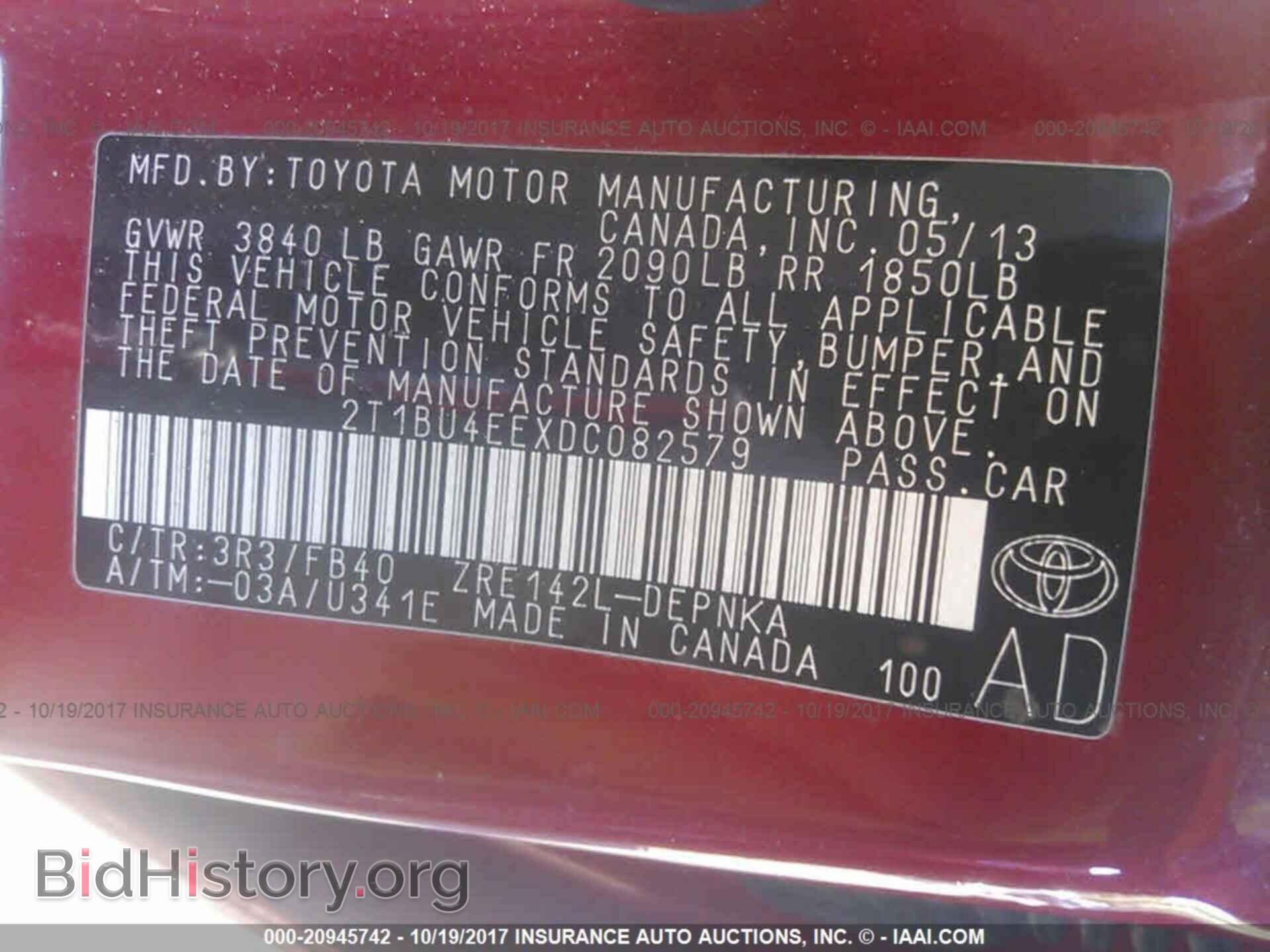 2013 Toyota Corolla - VIN: 2T1BU4EEXDC082579 - Фото 9